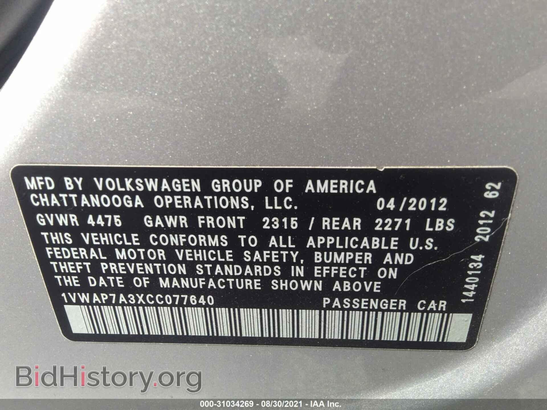 2012 VOLKSWAGEN PASSAT - VIN: 1VWAP7A3XCC077640 - Фото 9