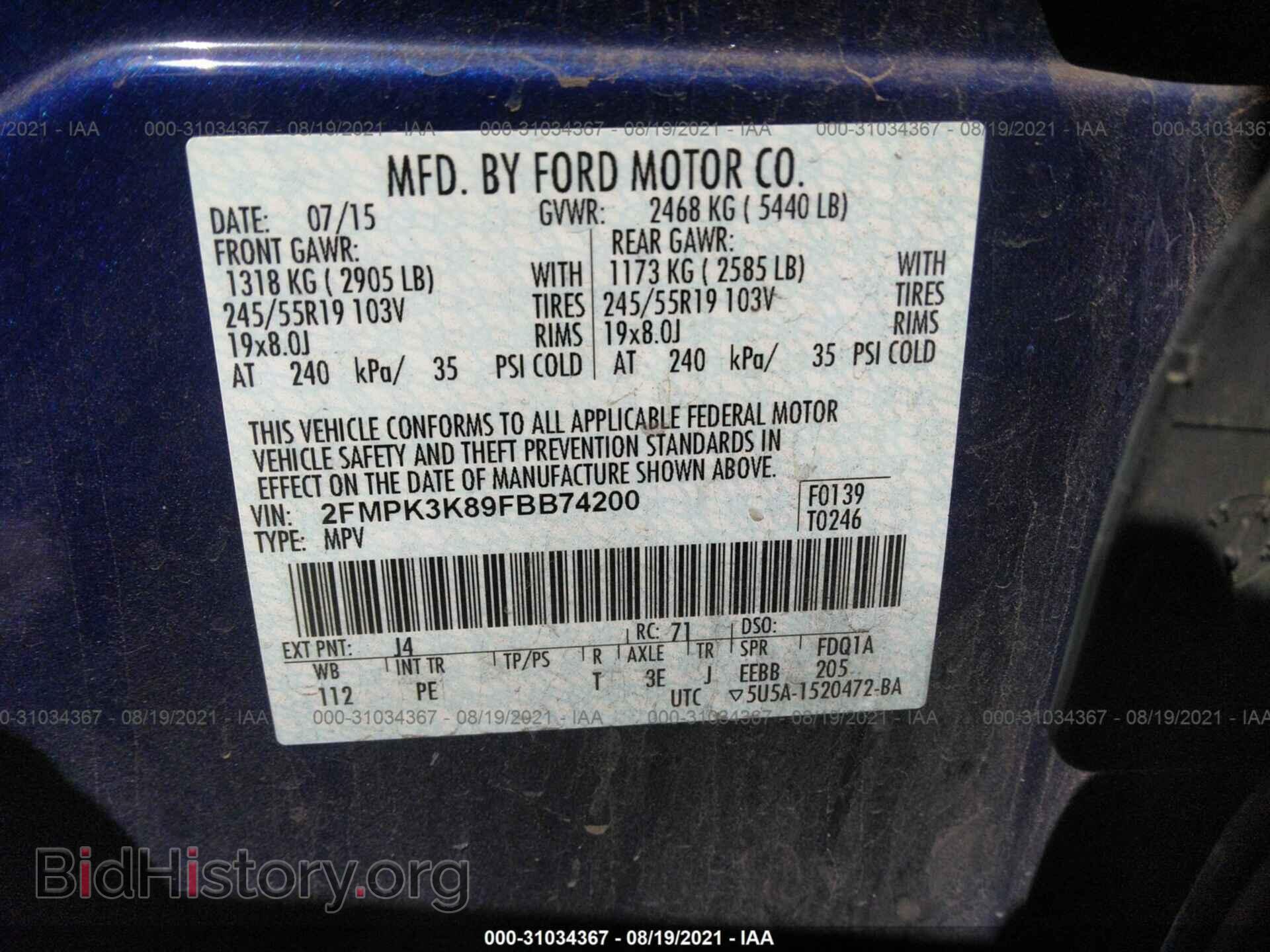 2015 FORD EDGE - VIN: 2FMPK3K89FBB74200 - Photo 9