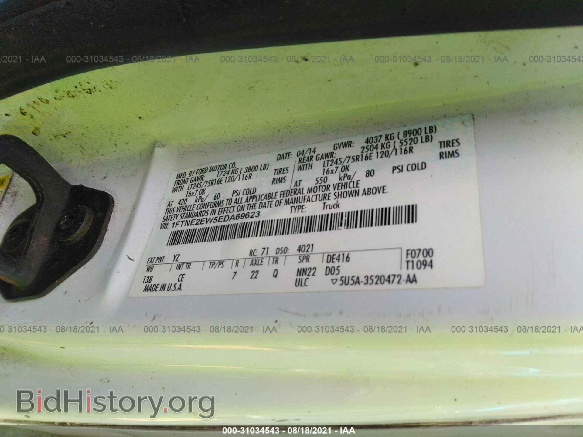 2014 FORD ECONOLINE CARGO VAN - VIN: 1FTNE2EW5EDA69623 - Фото 9