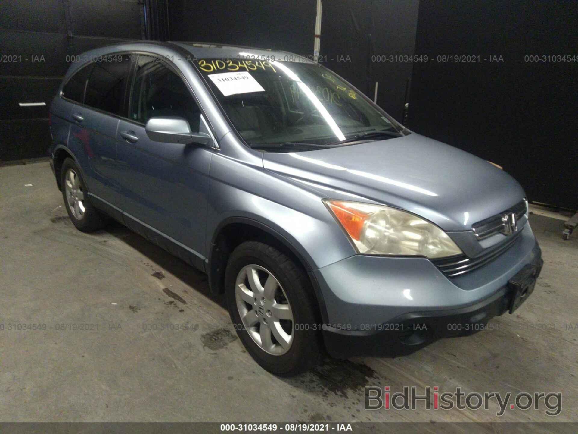 Photo JHLRE48757C043598 - HONDA CR-V 2007