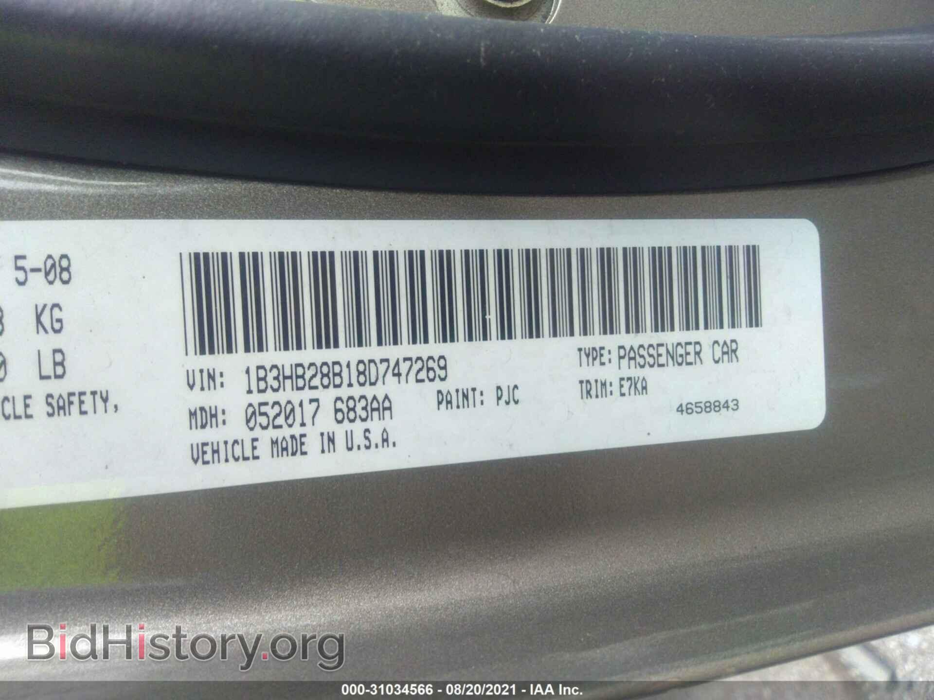 2008 DODGE CALIBER - VIN: 1B3HB28B18D747269 - Фото 9