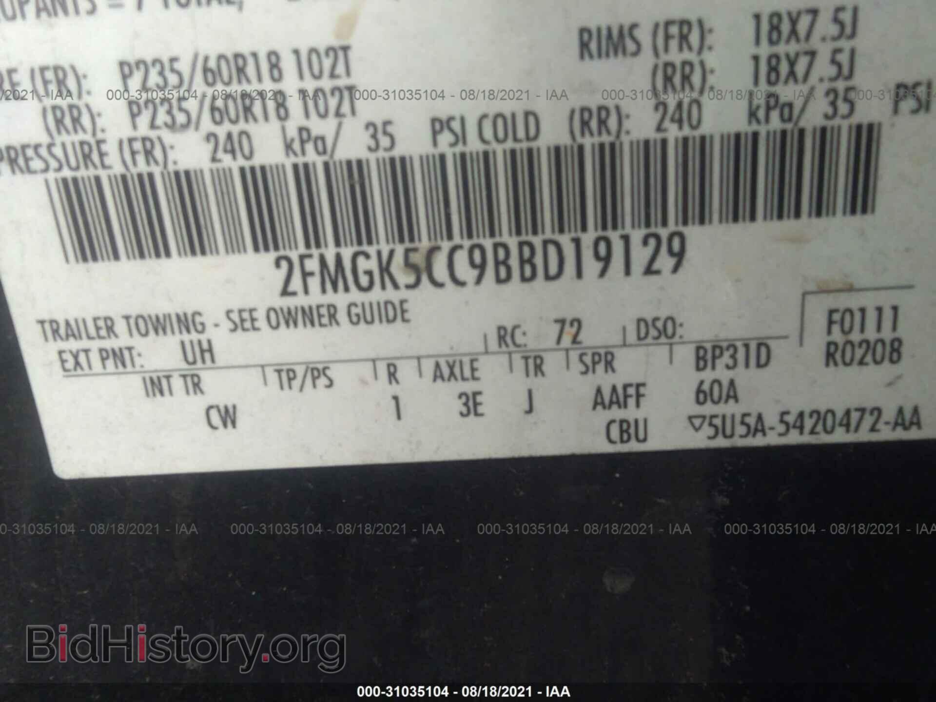 2011 FORD FLEX - VIN: 2FMGK5CC9BBD19129 - Фото 9