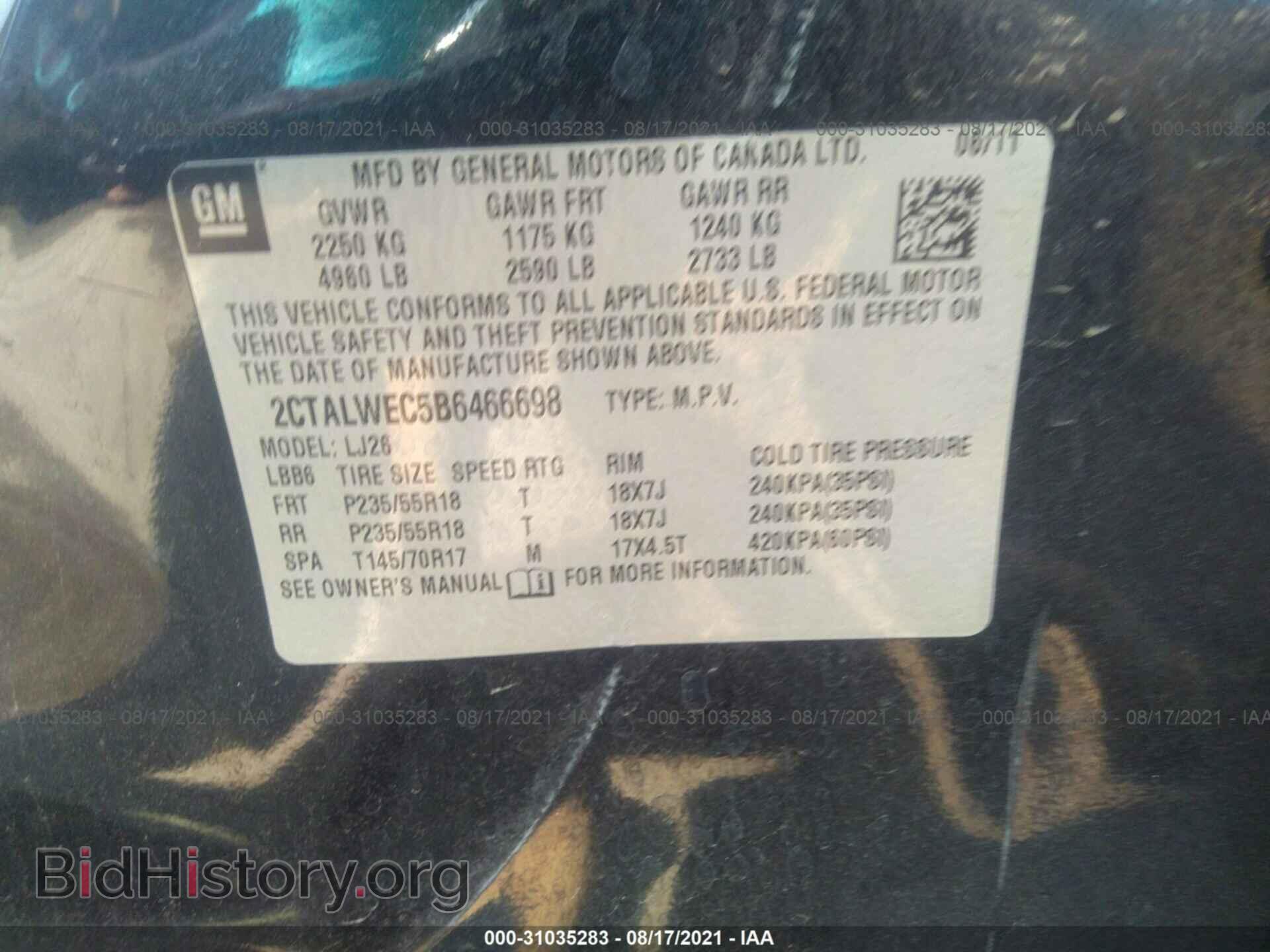 2011 GMC TERRAIN - VIN: 2CTALWEC5B6466698 - Фото 9