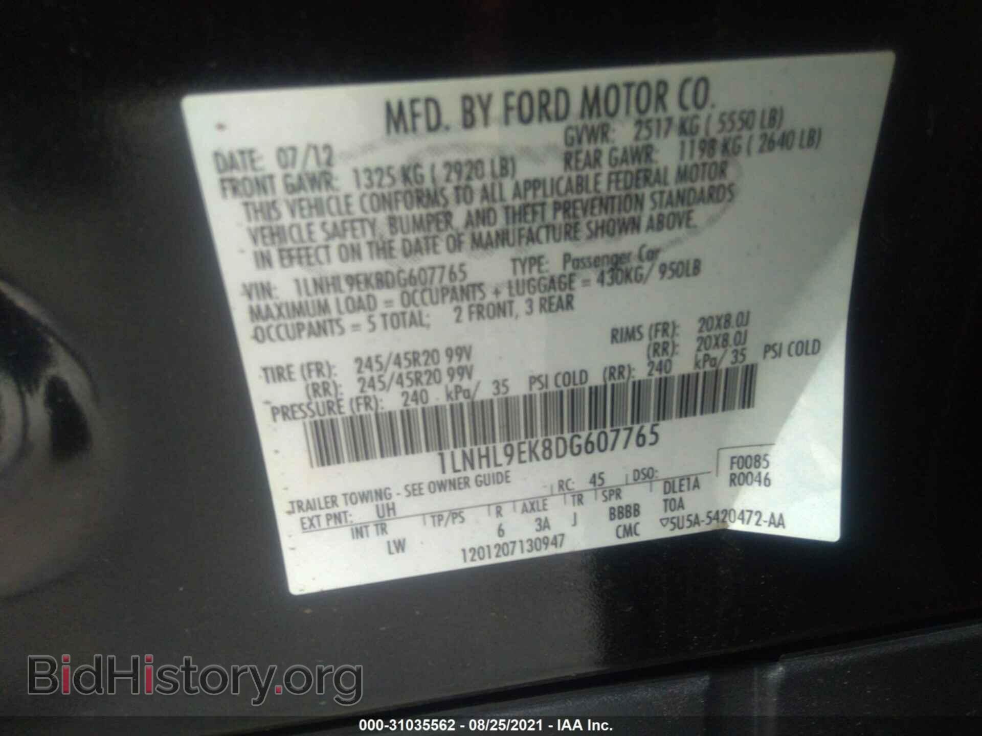2013 LINCOLN MKS - VIN: 1LNHL9EK8DG607765 - Photo 9
