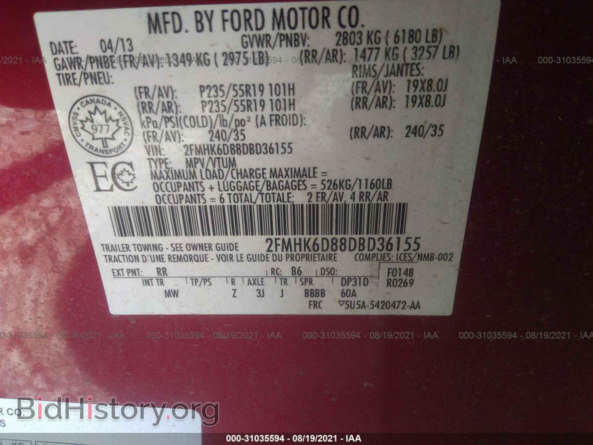 2013 FORD FLEX - VIN: 2FMHK6D88DBD36155 - Фото 9