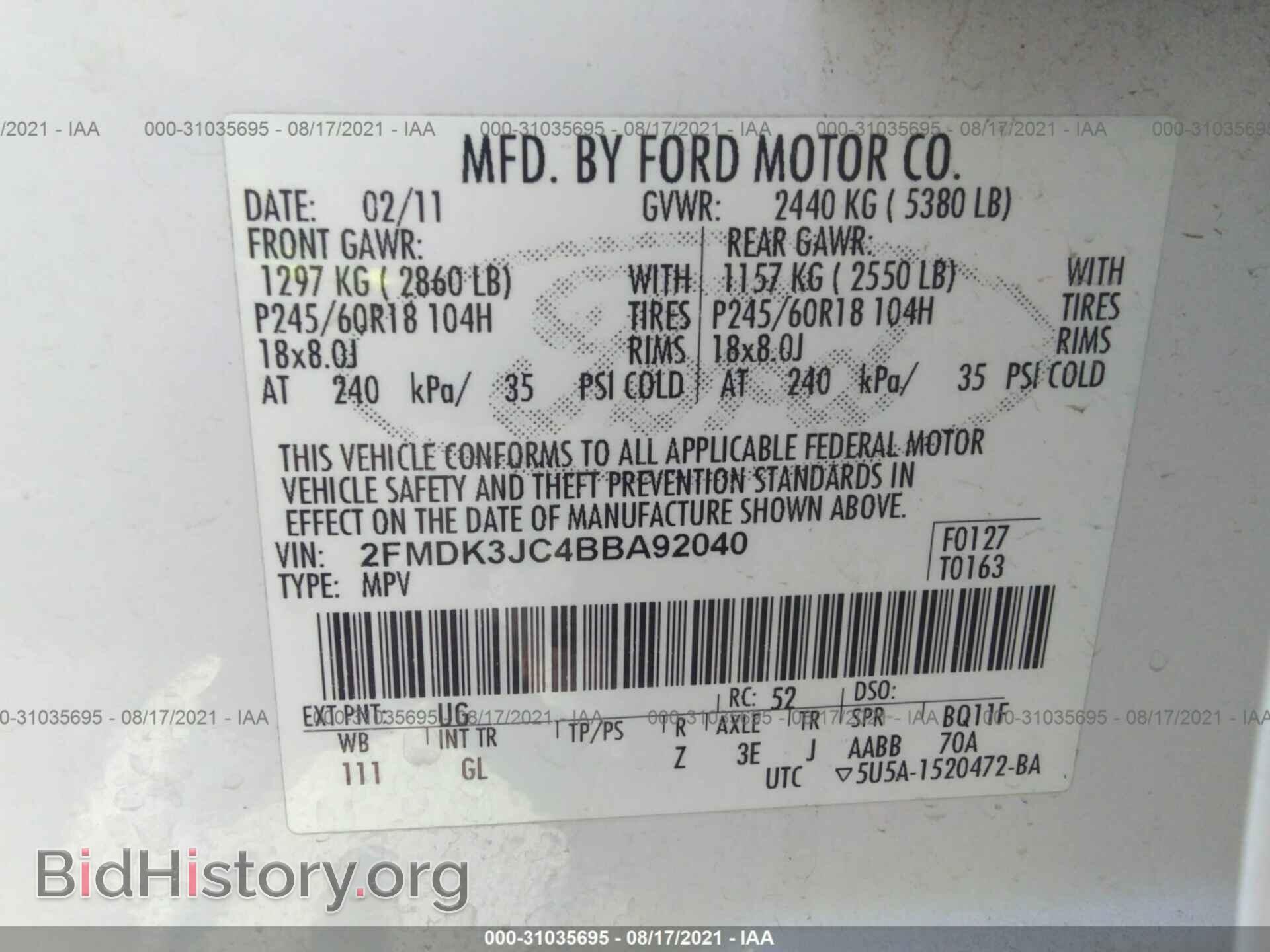 2011 FORD EDGE - VIN: 2FMDK3JC4BBA92040 - Фото 9