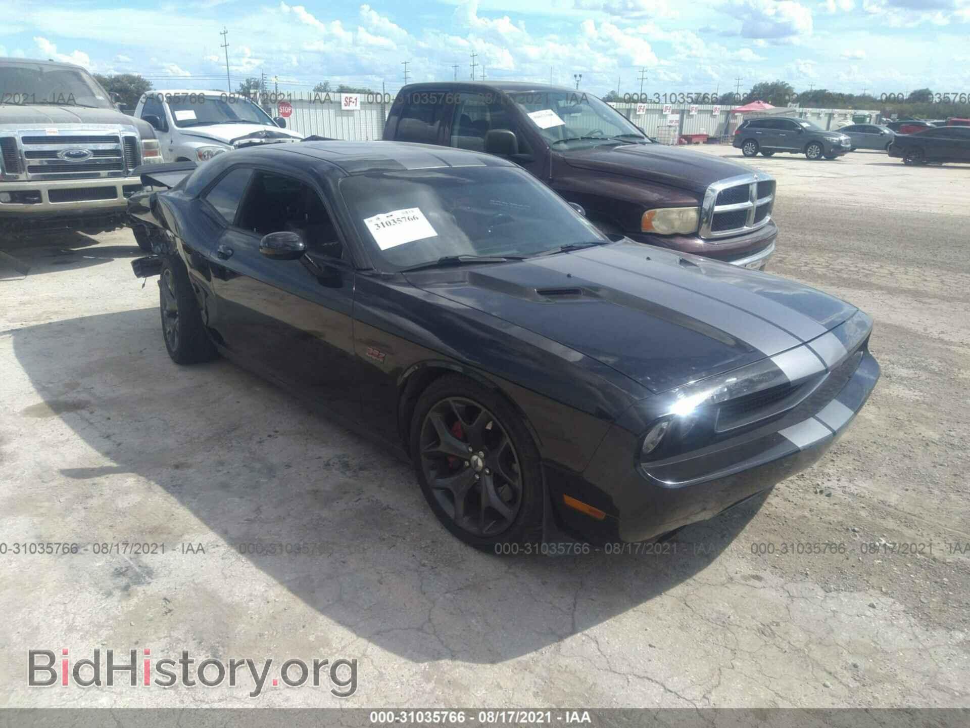 Фотография 2C3CDYCJ9CH154473 - DODGE CHALLENGER 2012