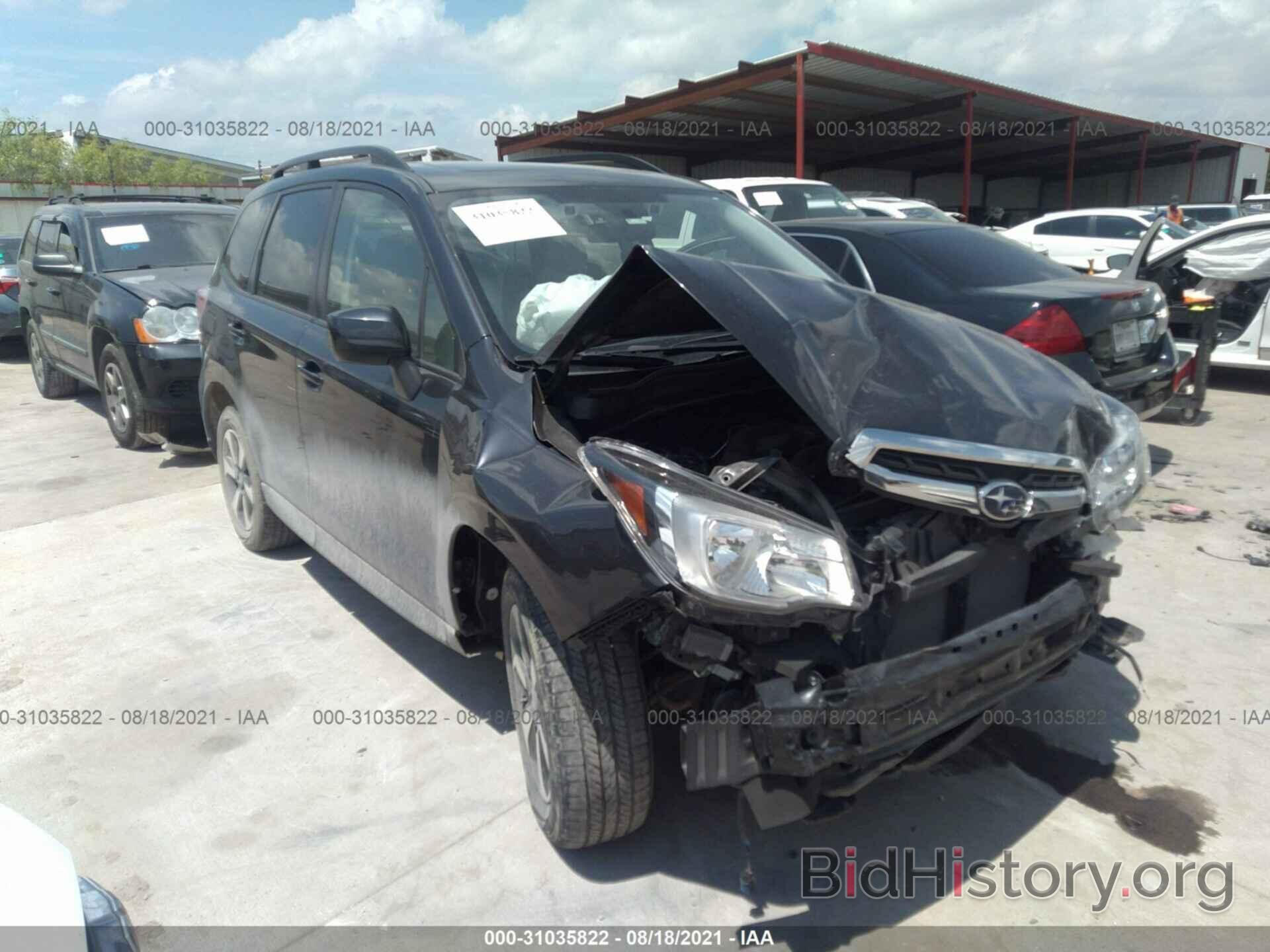 Photo JF2SJAGC7HH424916 - SUBARU FORESTER 2017