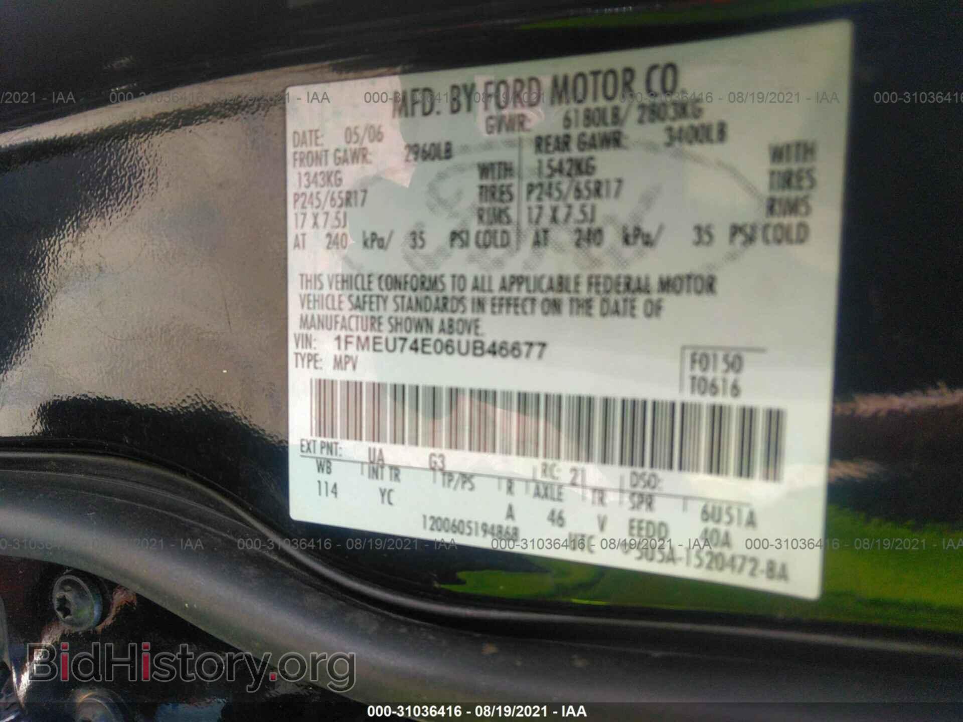 2006 FORD EXPLORER - VIN: 1FMEU74E06UB46677 - Фото 9