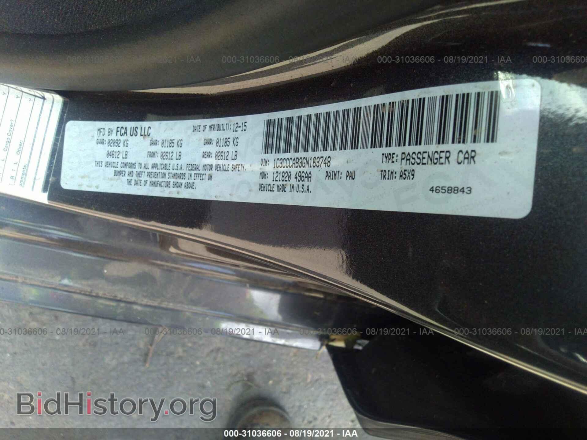 2016 CHRYSLER 200 - VIN: 1C3CCCAB3GN163748 - Фото 9