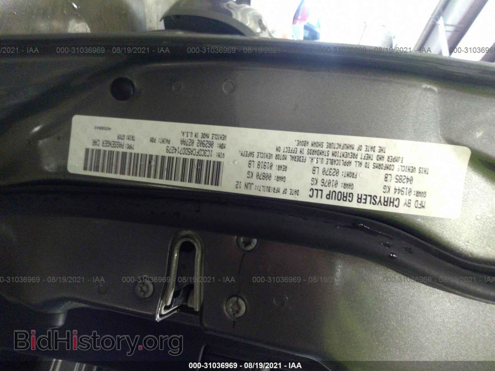 2013 DODGE DART - VIN: 1C3CDFCA5DD714279 - Photo 9