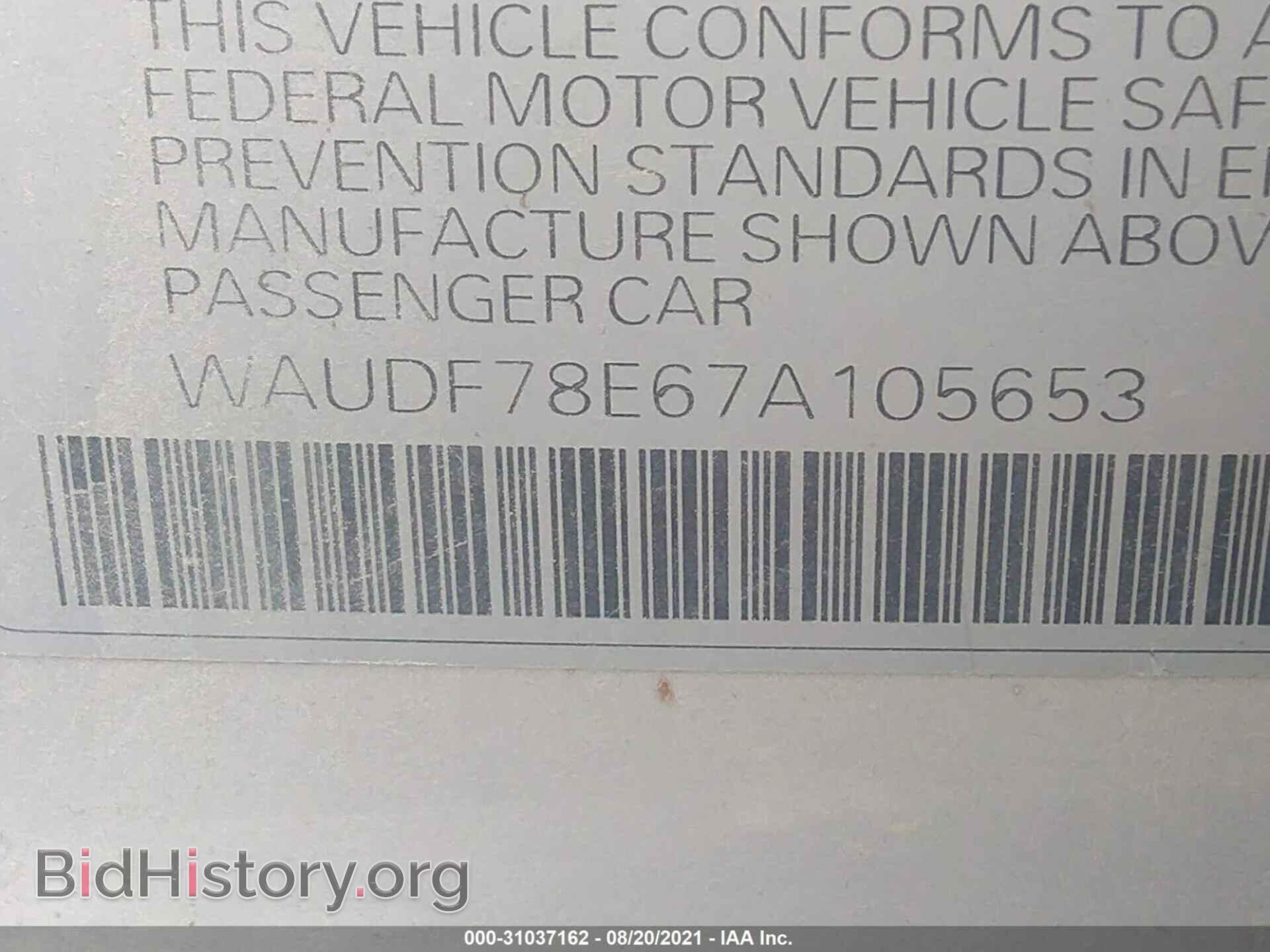 2007 AUDI A4 - VIN: WAUDF78E67A105653 - Фото 9