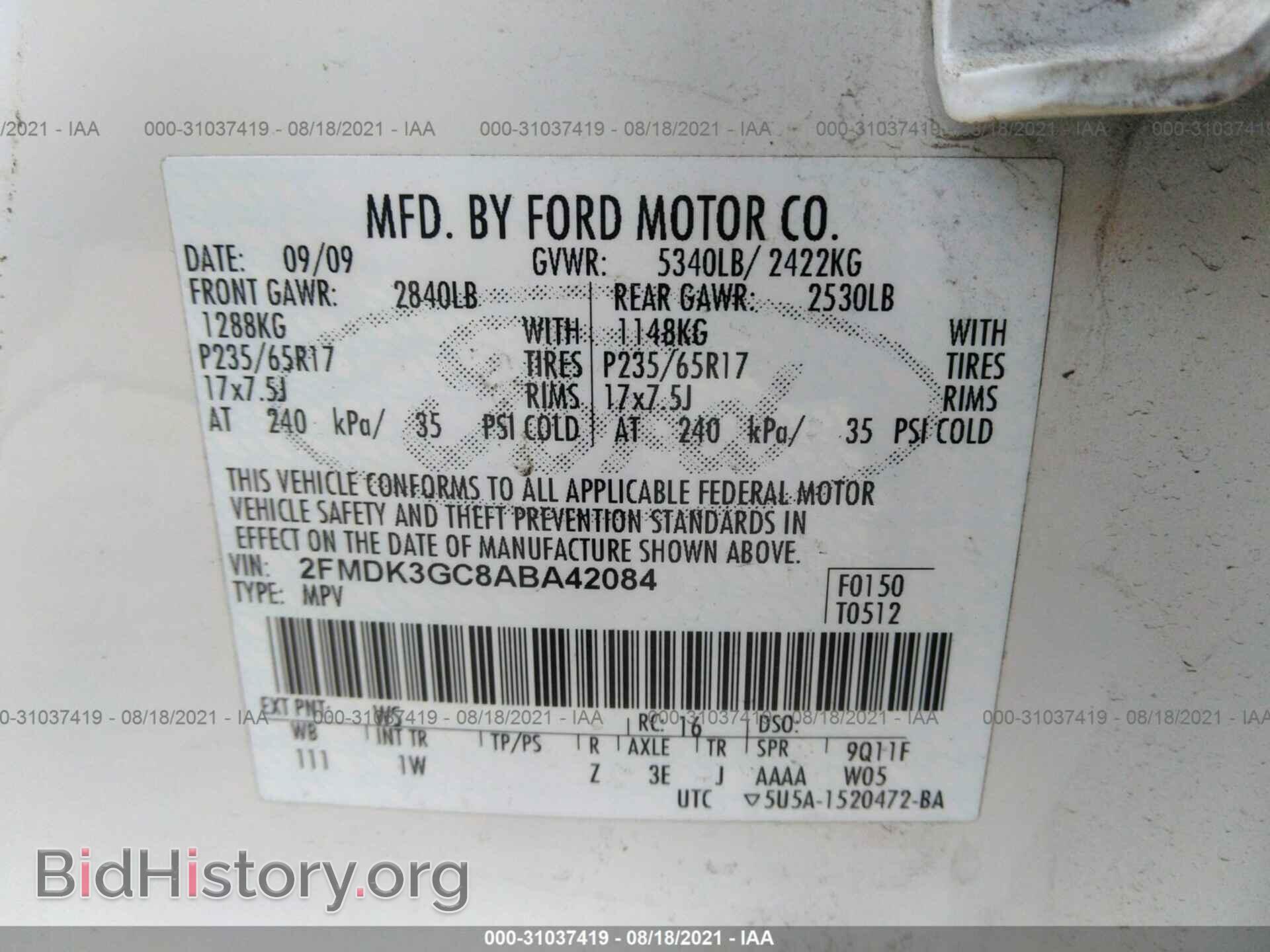 2010 FORD EDGE - VIN: 2FMDK3GC8ABA42084 - Фото 9