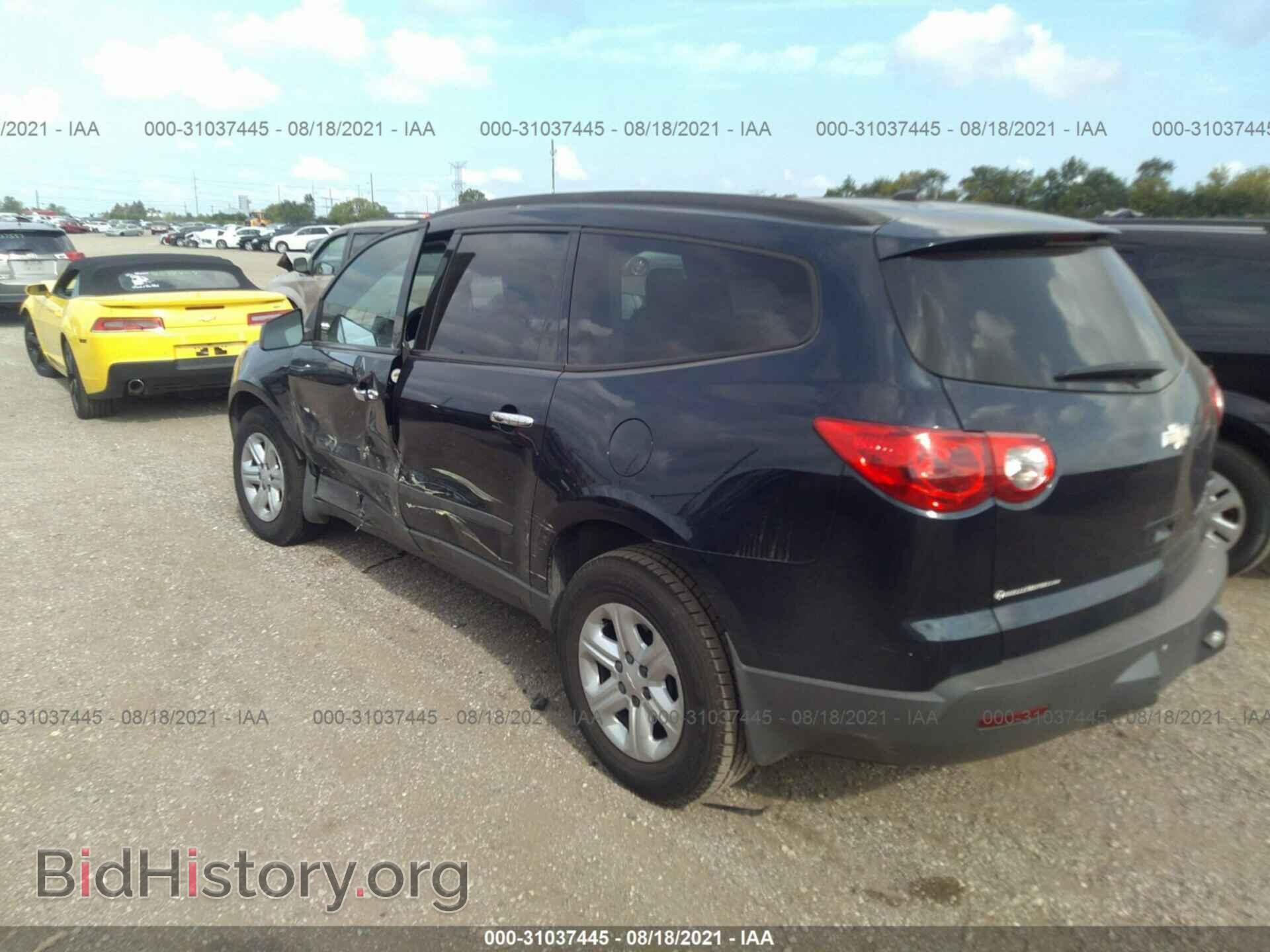 2012 CHEVROLET TRAVERSE - VIN: 1GNKRFED1CJ368822 - Фото 3