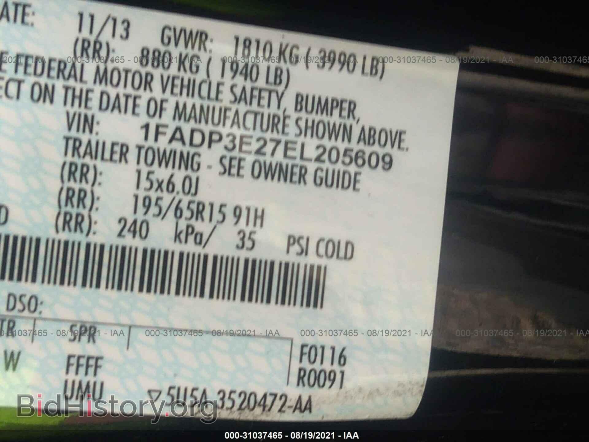 2014 FORD FOCUS - VIN: 1FADP3E27EL205609 - Photo 9