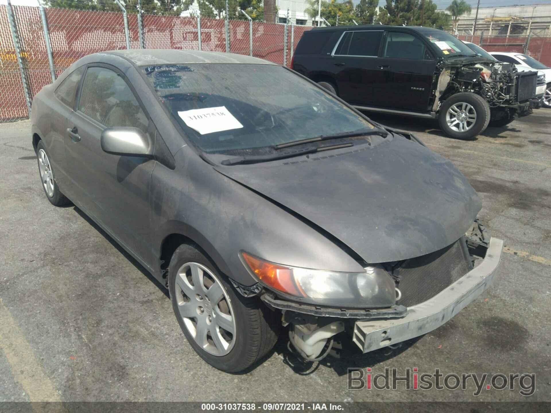 Photo 2HGFG12677H541888 - HONDA CIVIC CPE 2007