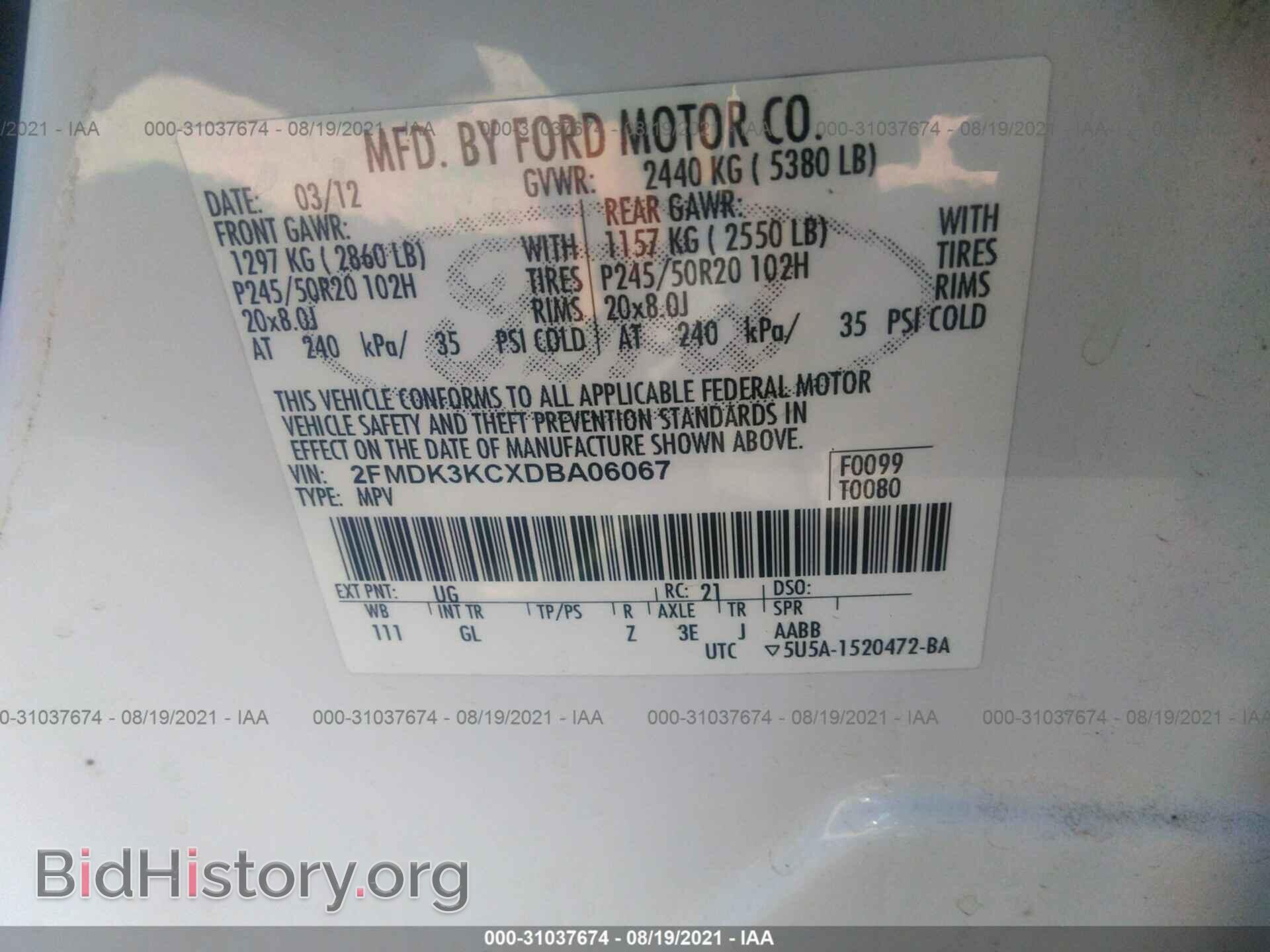 2013 FORD EDGE - VIN: 2FMDK3KCXDBA06067 - Photo 9