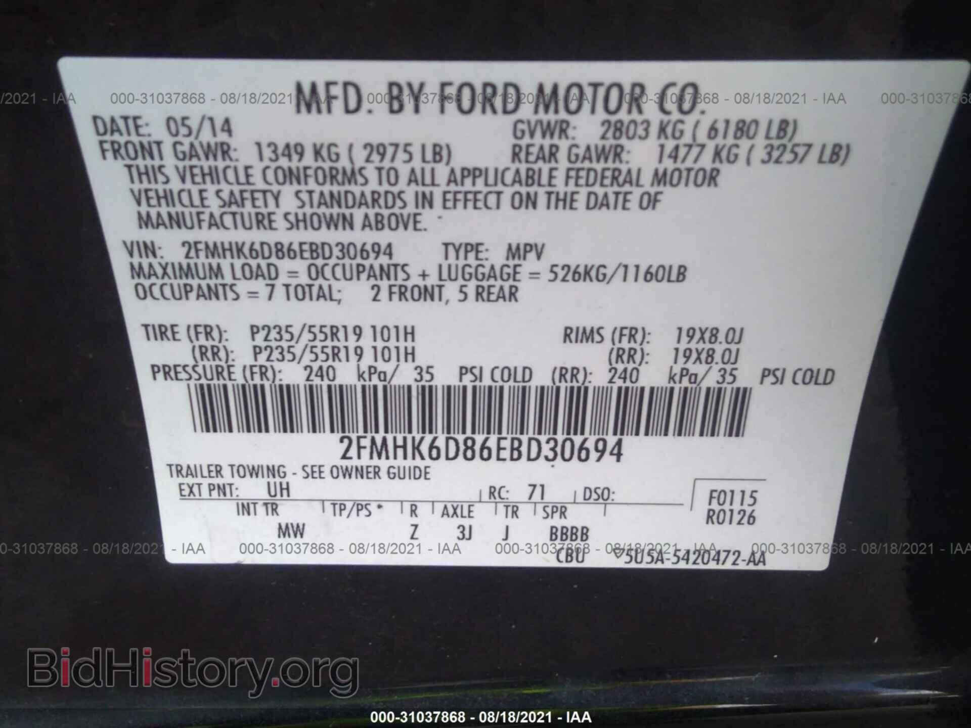 2014 FORD FLEX - VIN: 2FMHK6D86EBD30694 - Фото 9
