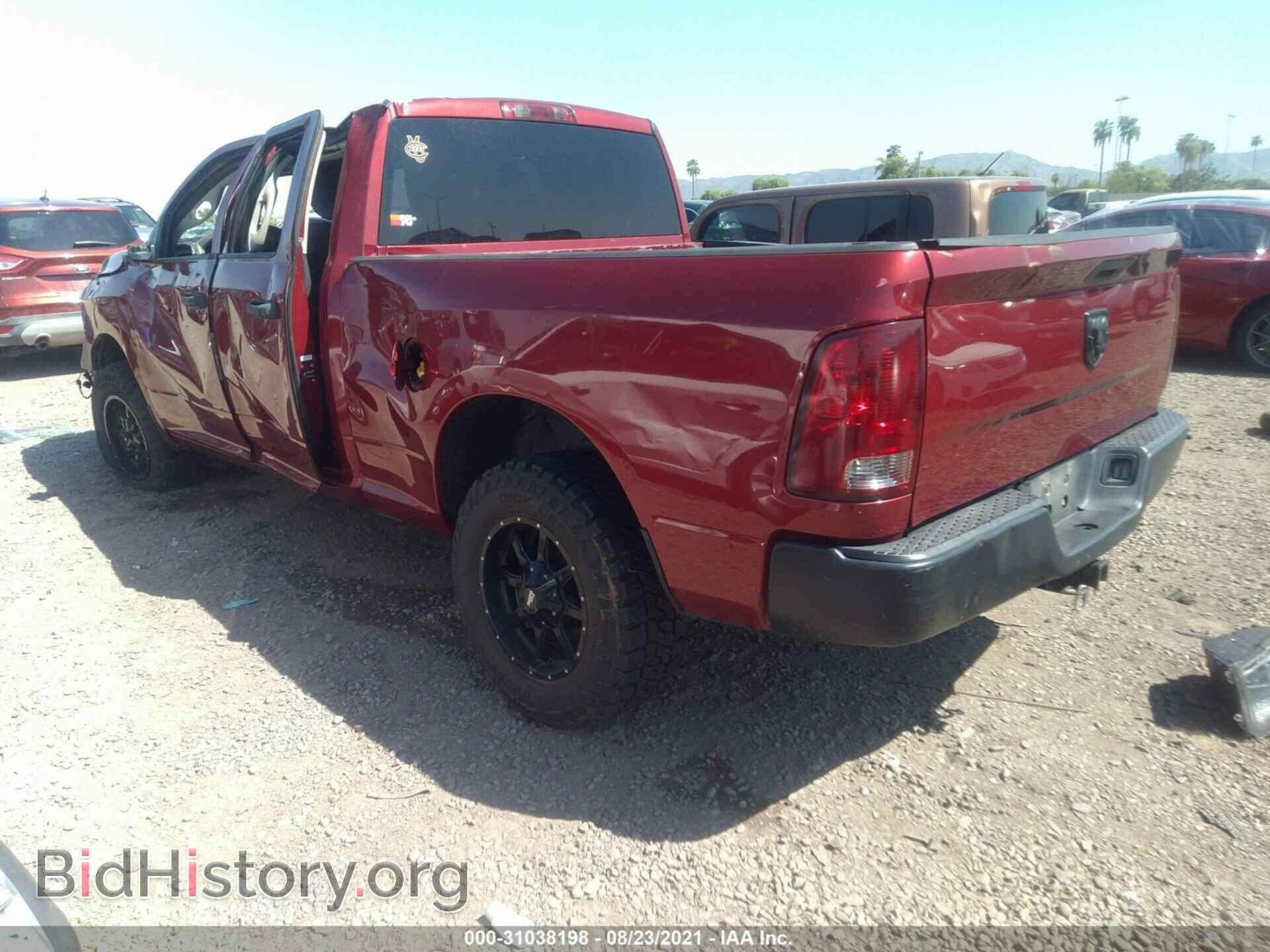 2013 RAM 1500 - VIN: 1C6RR6FP8DS674614 - Photo 3