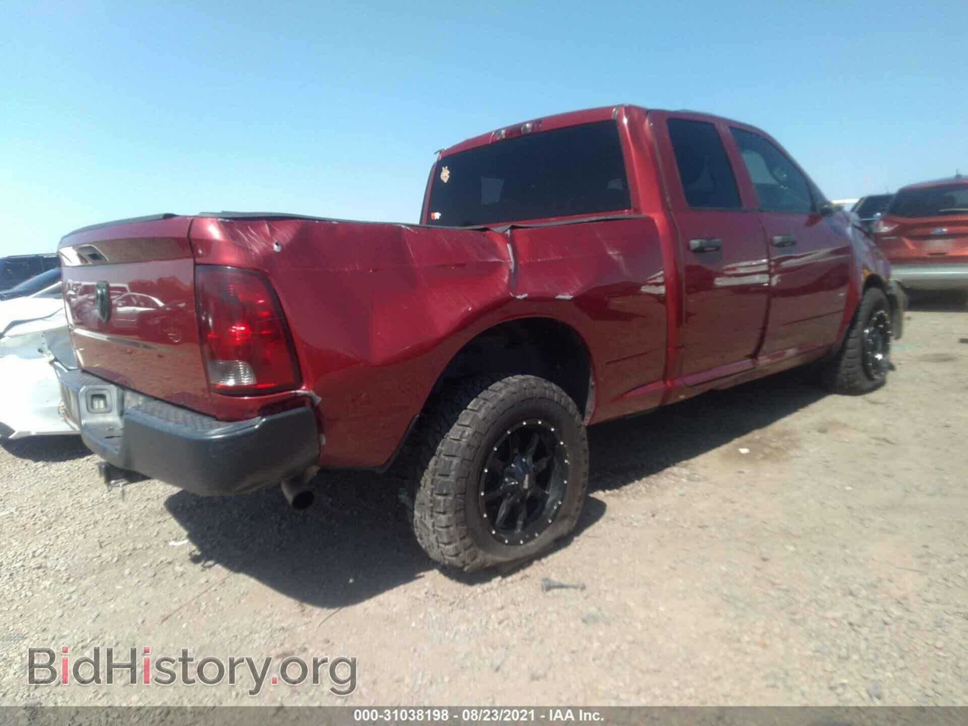 2013 RAM 1500 - VIN: 1C6RR6FP8DS674614 - Photo 4