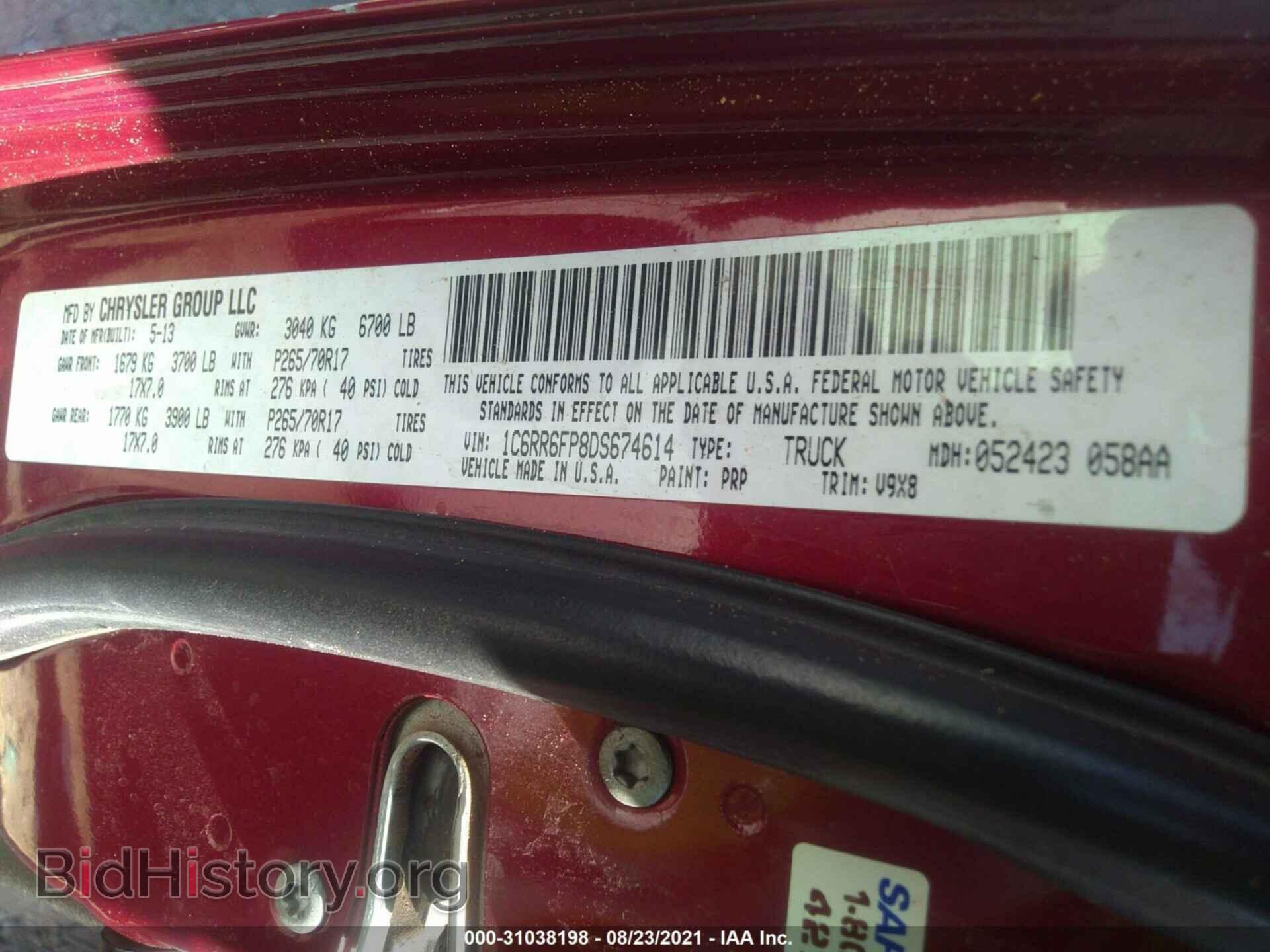 2013 RAM 1500 - VIN: 1C6RR6FP8DS674614 - Photo 9