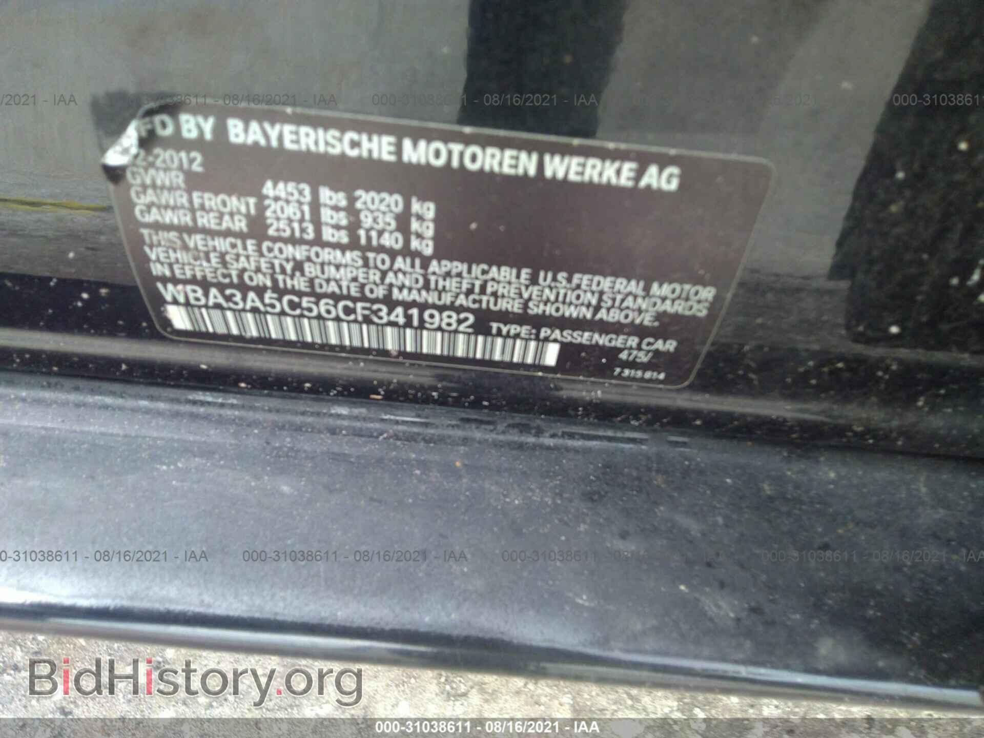 2012 BMW 3 SERIES - VIN: WBA3A5C56CF341982 - Фото 9