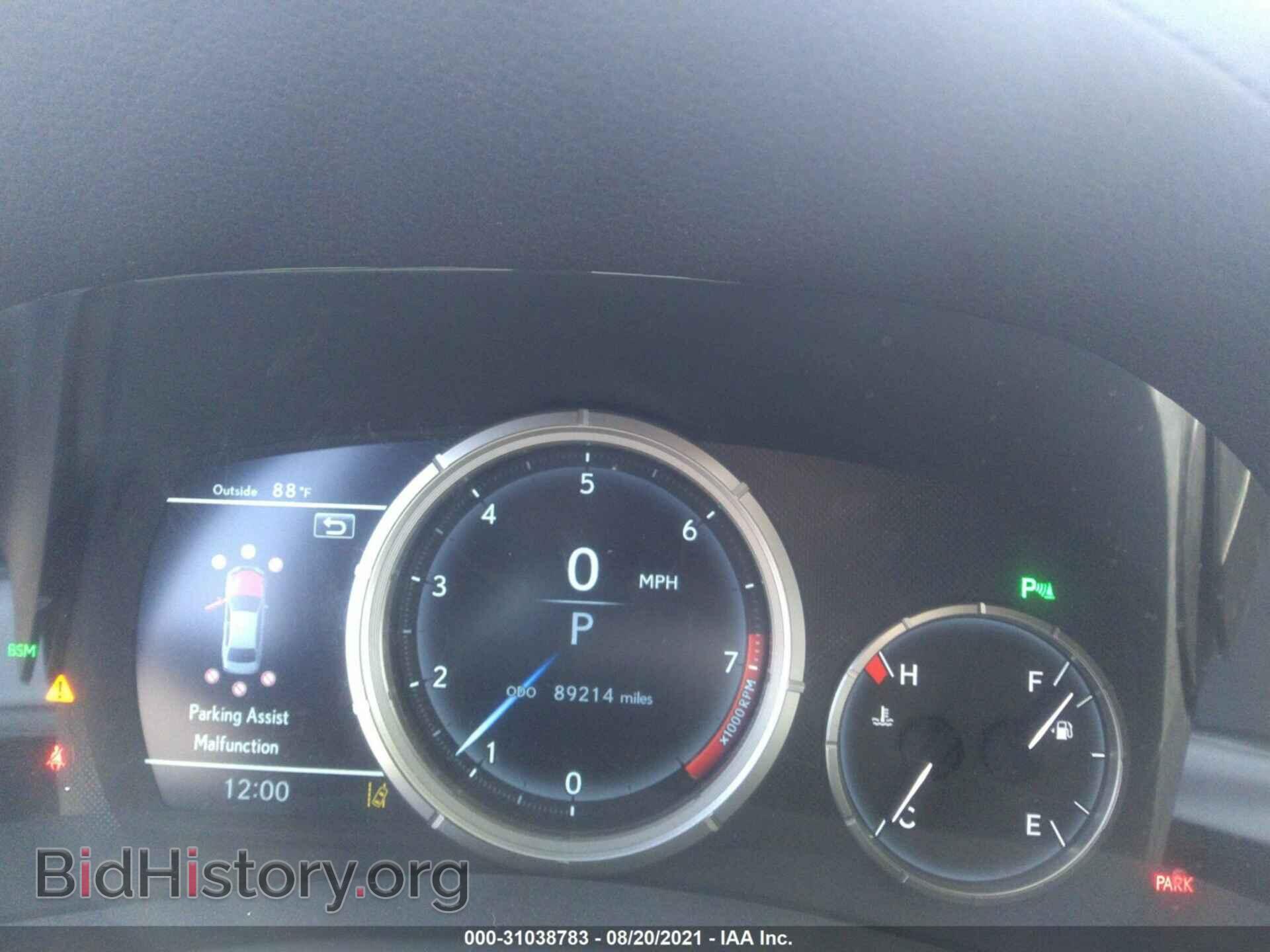 2017 LEXUS GS - VIN: JTHBZ1BL5HA008224 - Фото 7