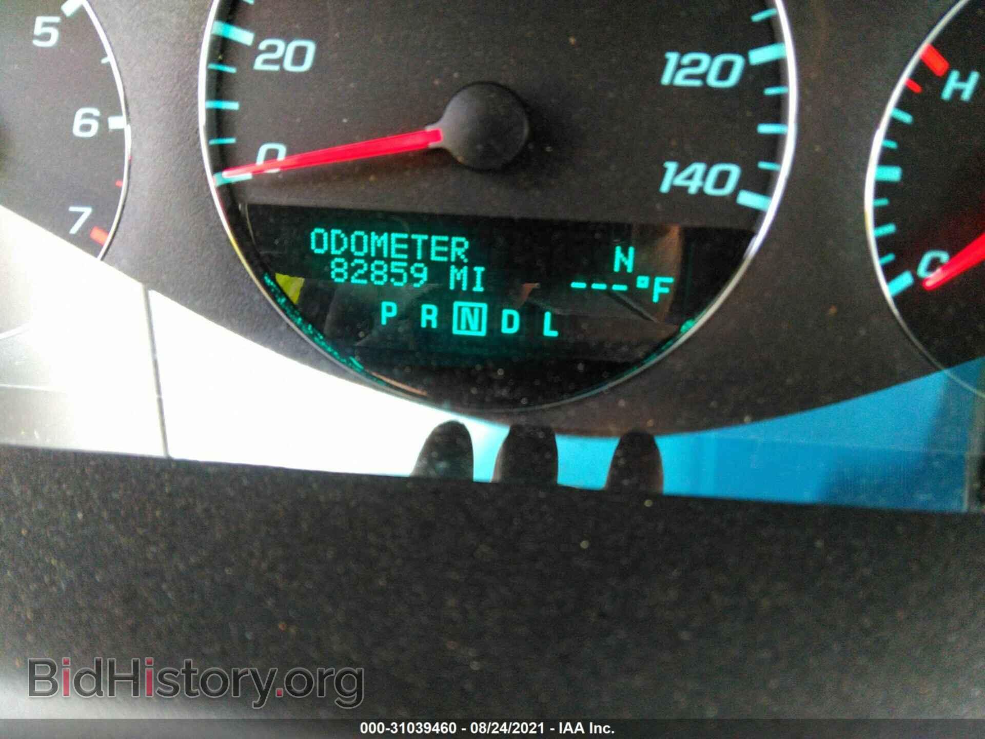 2012 CHEVROLET IMPALA - VIN: 2G1WC5E37C1212350 - Фото 7