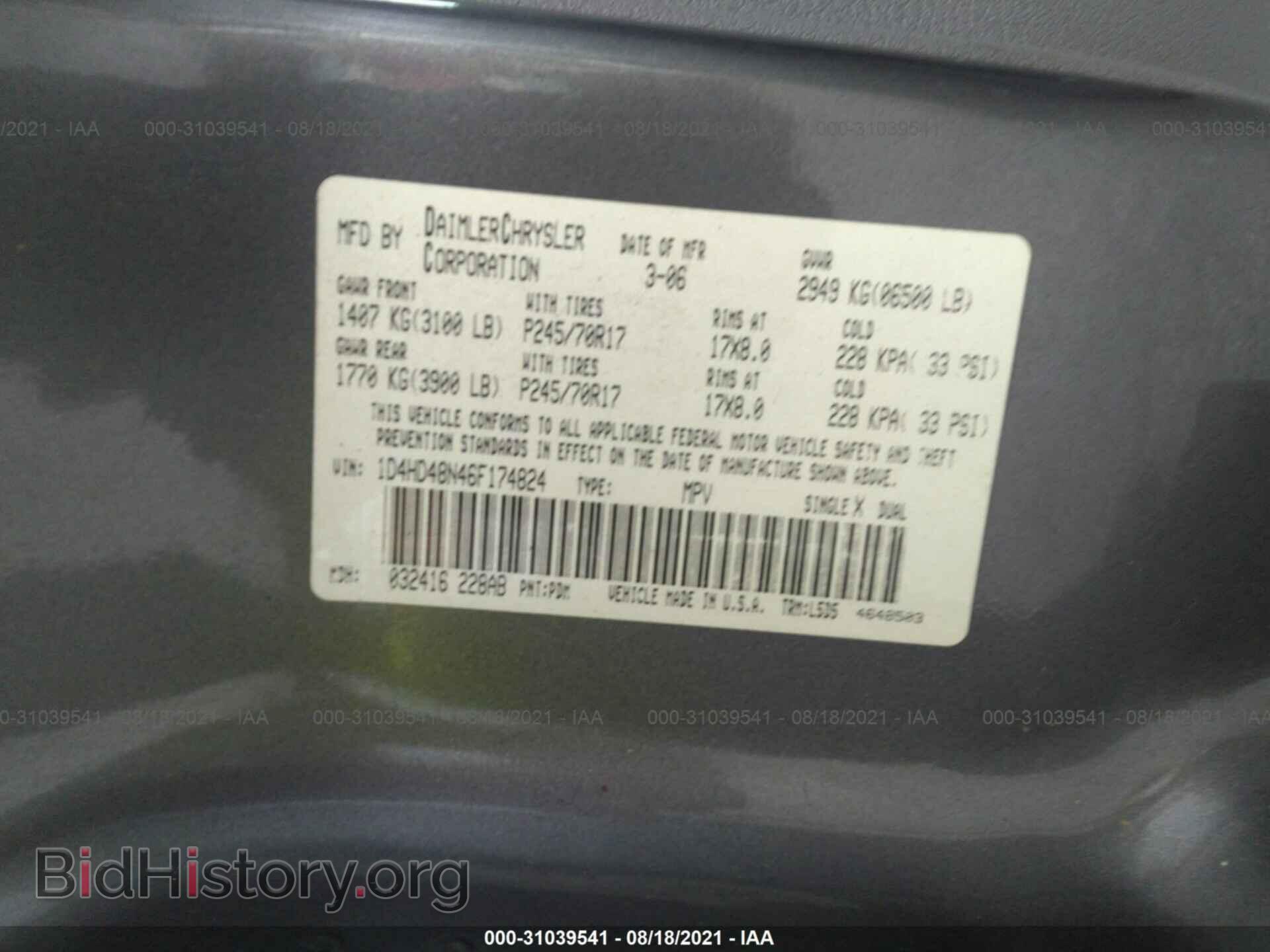 2006 DODGE DURANGO - VIN: 1D4HD48N46F174824 - Photo 9