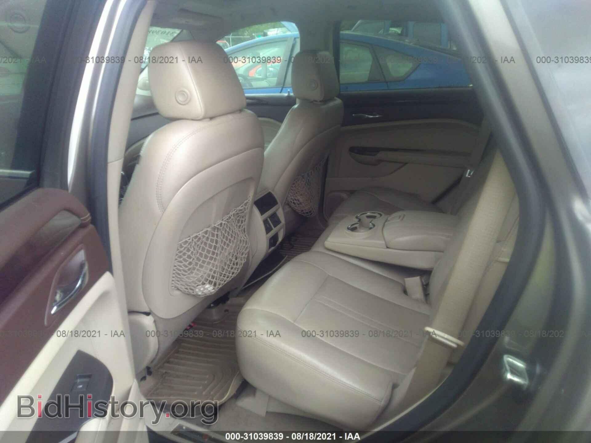2012 CADILLAC SRX - VIN: 3GYFNDE32CS571440 - Photo 8
