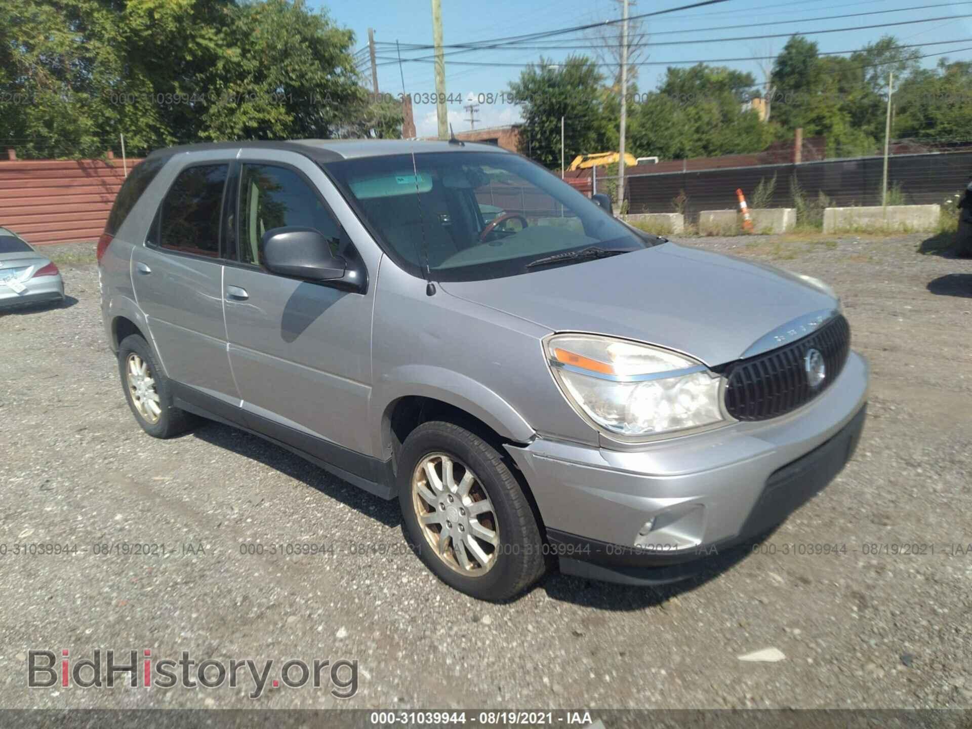 Photo 3G5DA03L37S501138 - BUICK RENDEZVOUS 2007