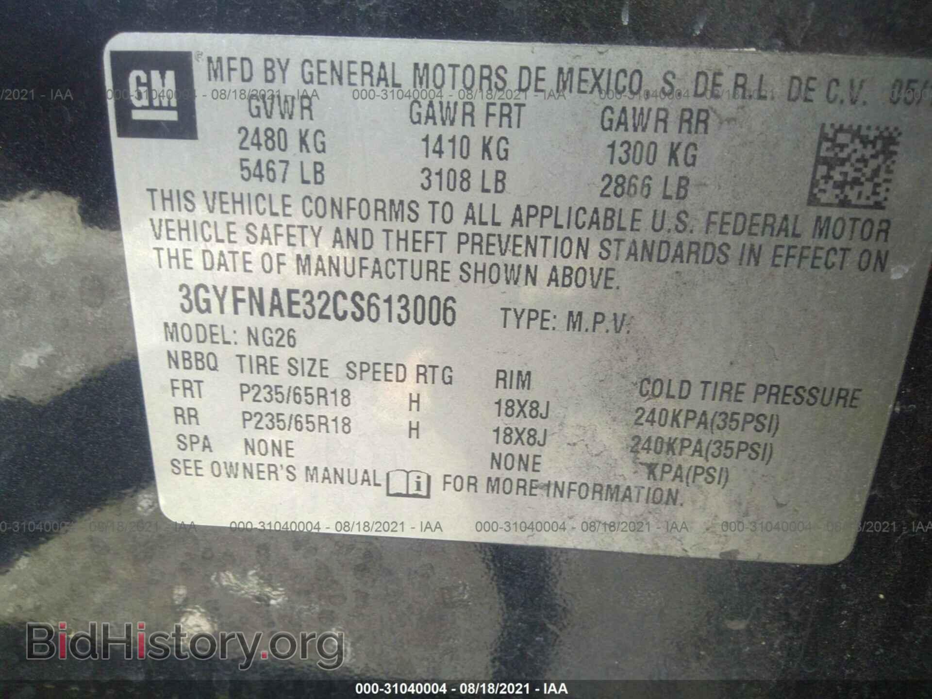 2012 CADILLAC SRX - VIN: 3GYFNAE32CS613006 - Фото 9
