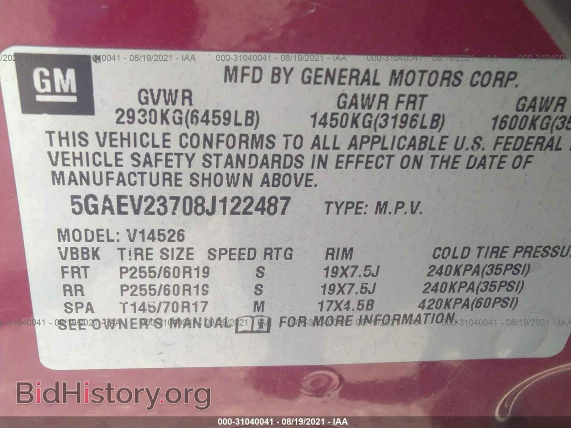 2008 BUICK ENCLAVE - VIN: 5GAEV23708J122487 - Фото 9