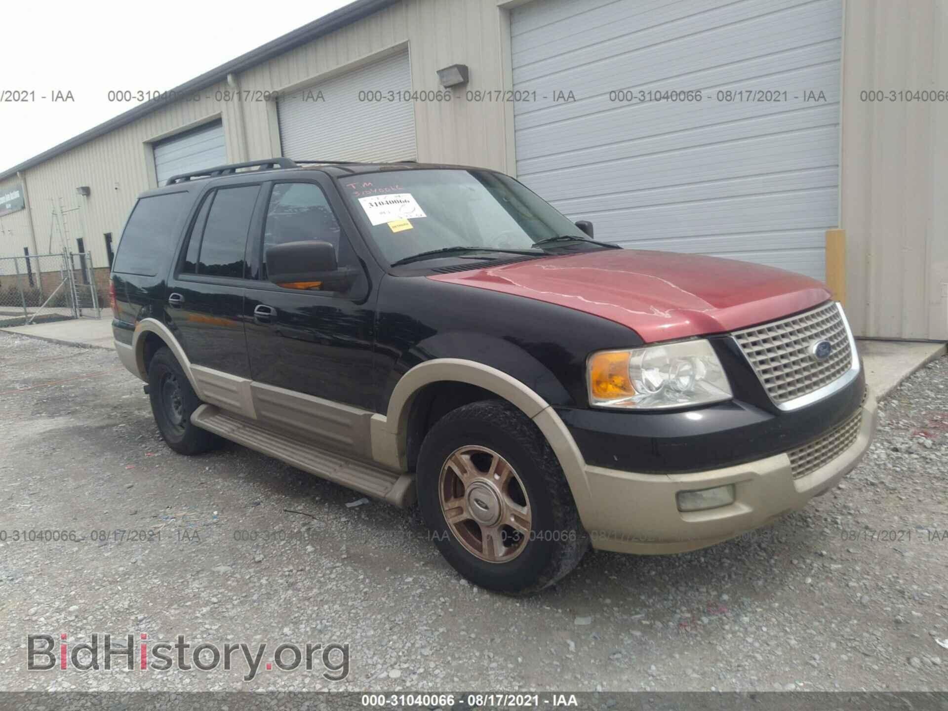 Фотография 1FMFU17536LA35270 - FORD EXPEDITION 2006