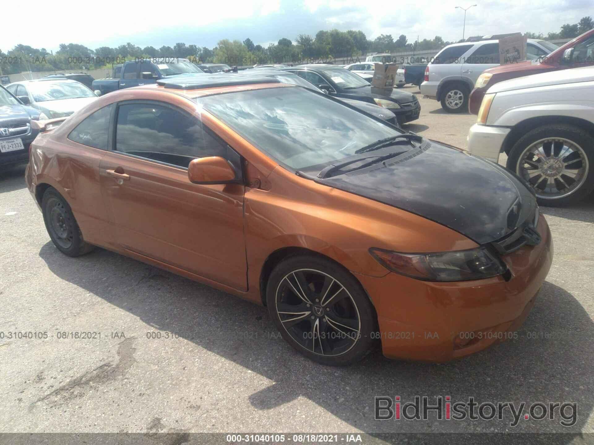 Photo 2HGFG12896H575931 - HONDA CIVIC CPE 2006