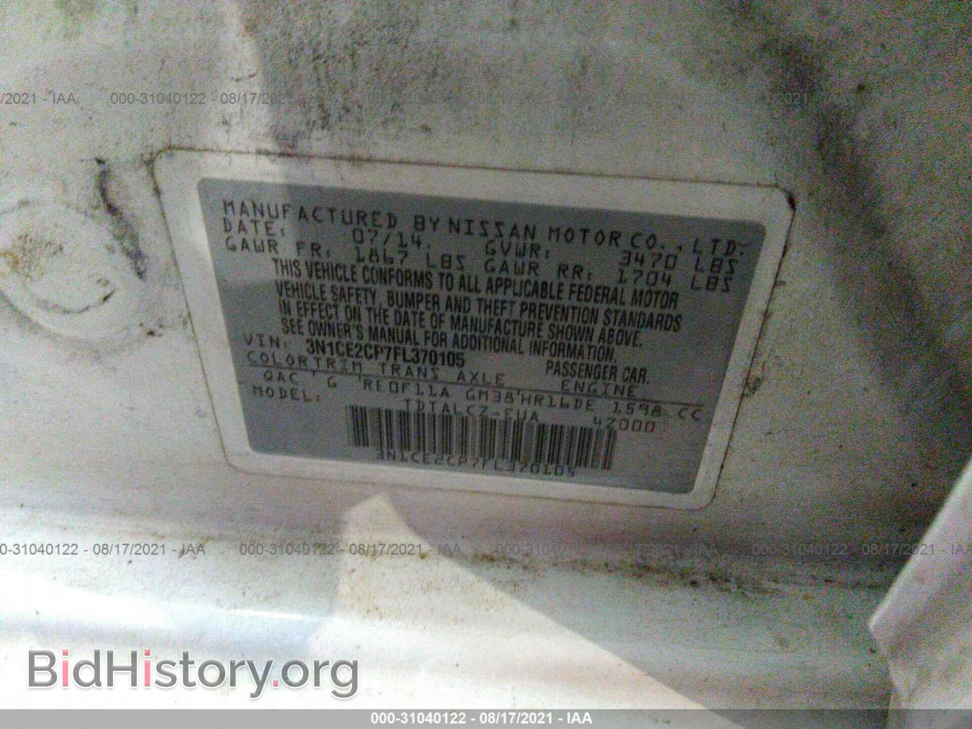 2015 NISSAN VERSA NOTE - VIN: 000CE2CP7FL370105 - Фото 9