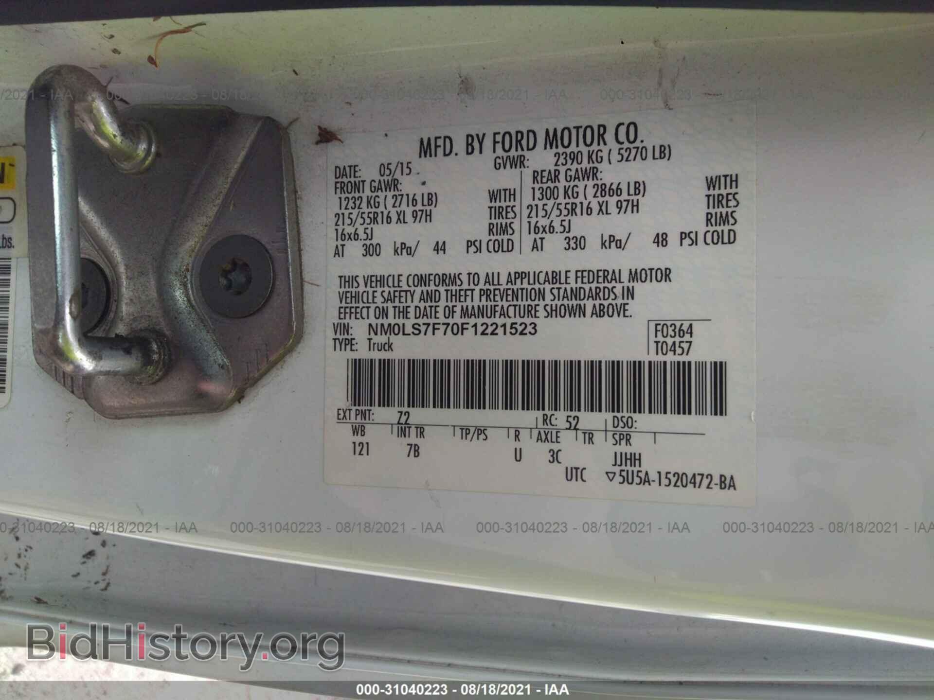 2015 FORD TRANSIT CONNECT - VIN: NM0LS7F70F1221523 - Фото 9
