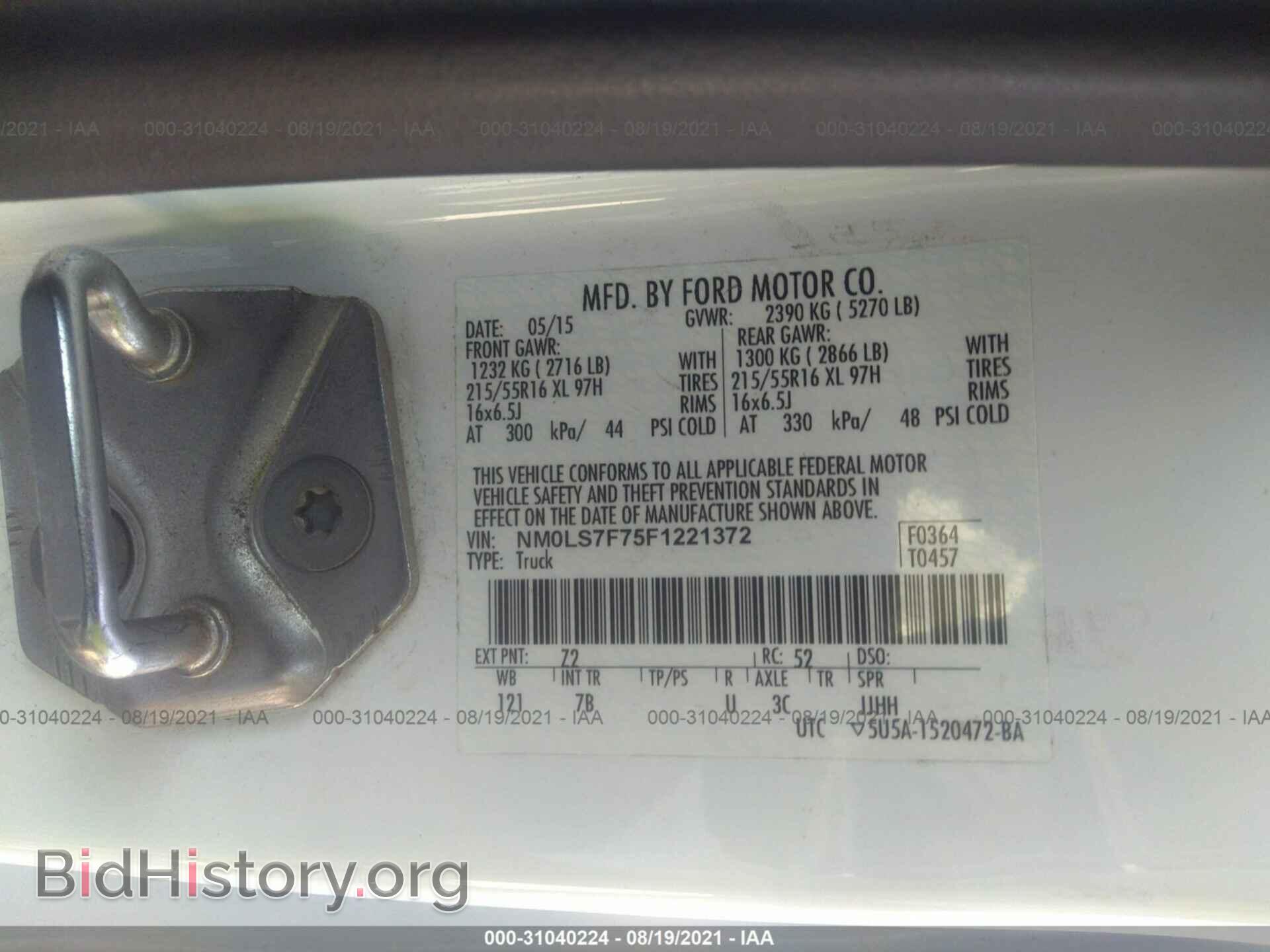 2015 FORD TRANSIT CONNECT - VIN: NM0LS7F75F1221372 - Фото 9