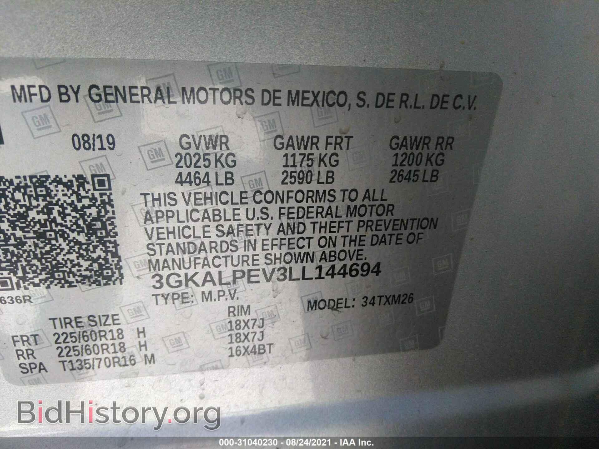2020 GMC TERRAIN - VIN: 3GKALPEV3LL144694 - Фото 9