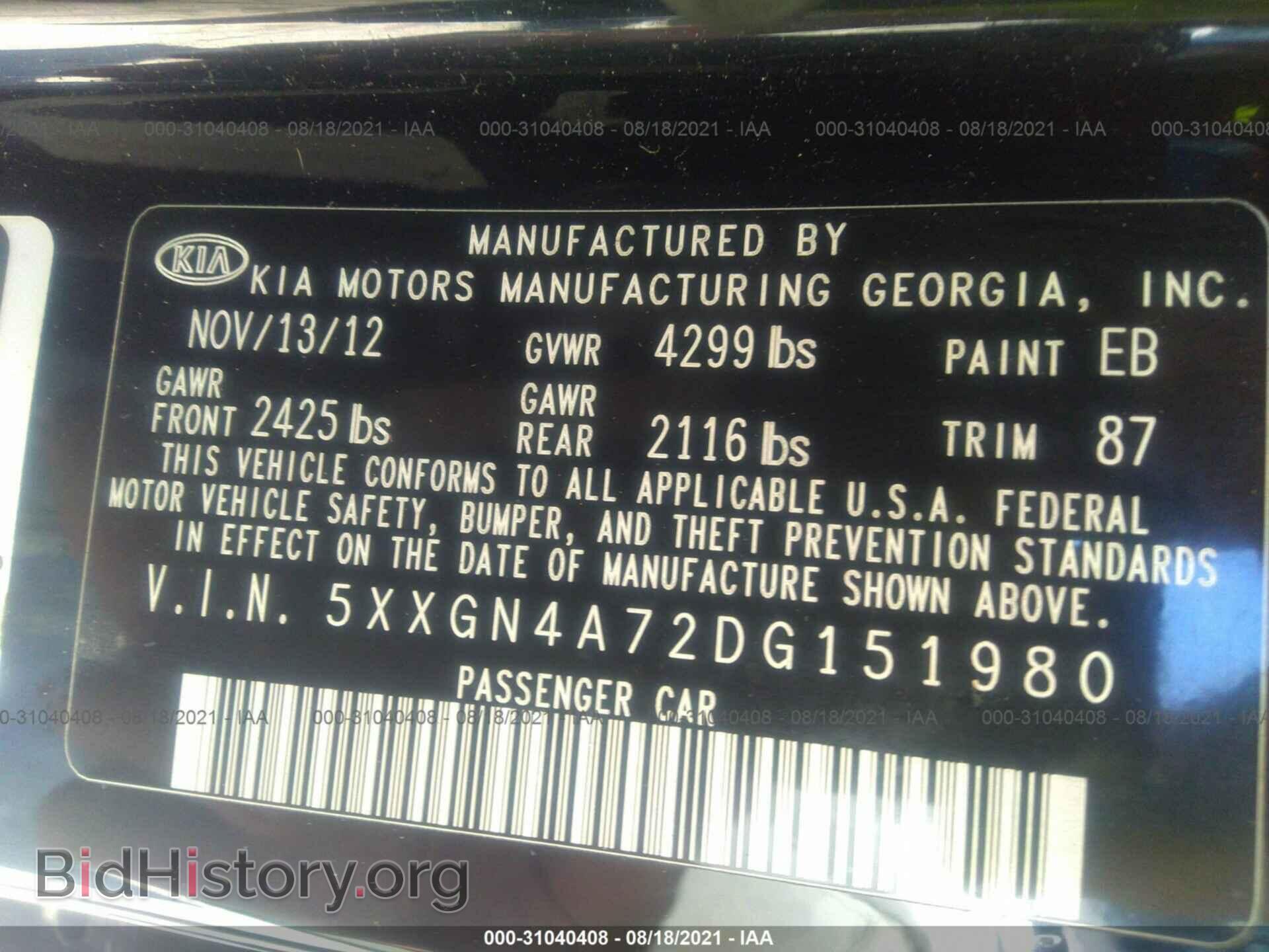 2013 KIA OPTIMA - VIN: 5XXGN4A72DG151980 - Фото 9