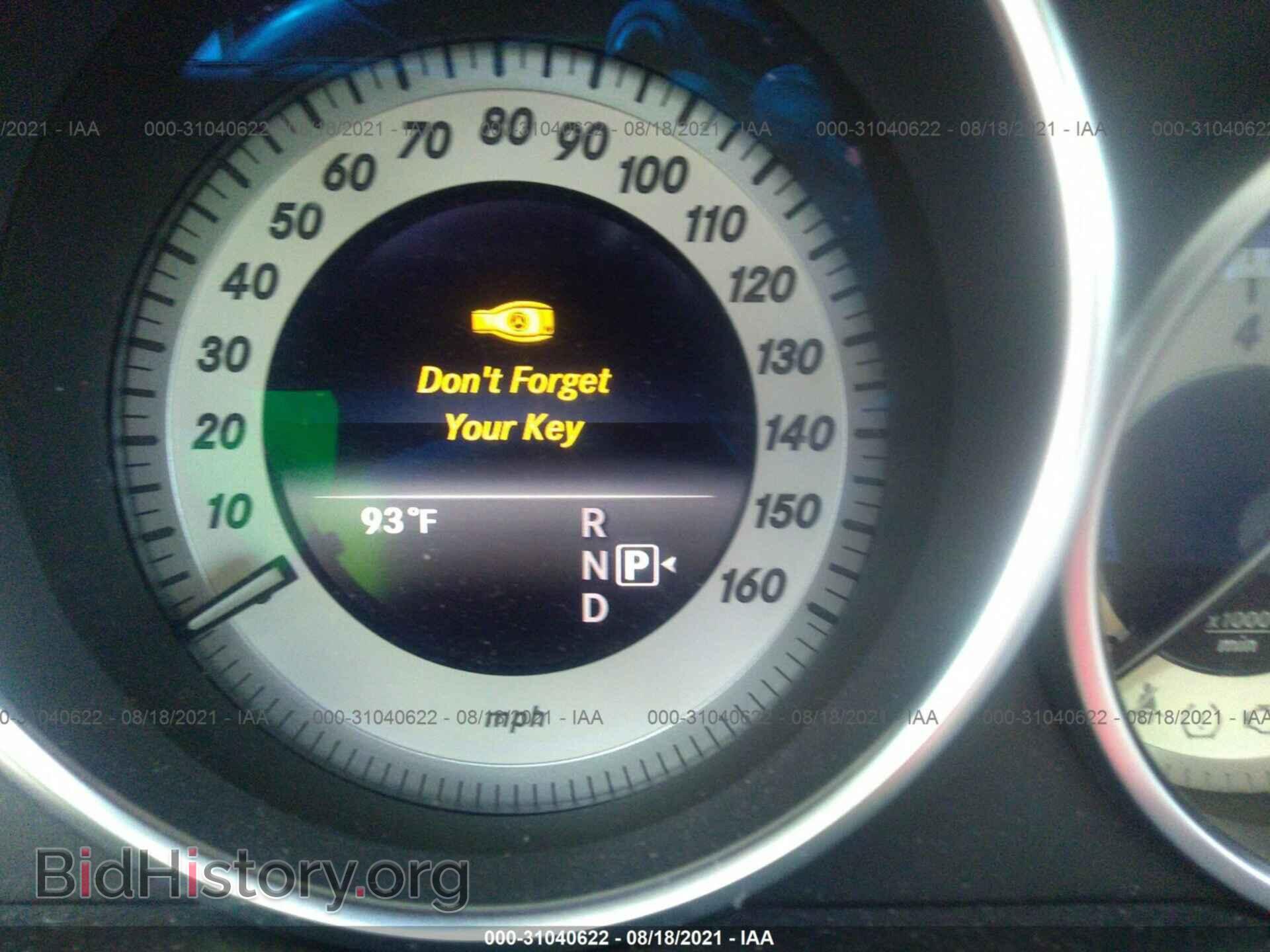 2014 MERCEDES-BENZ E-CLASS - VIN: WDDHF5KB6EA964266 - Фото 7