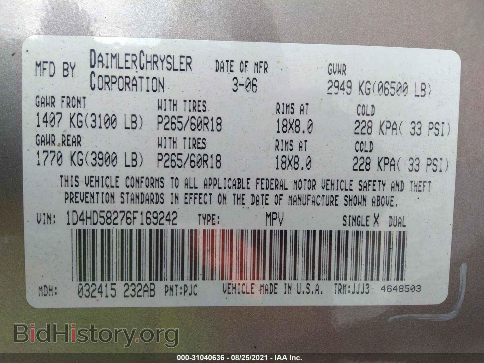 2006 DODGE DURANGO - VIN: 1D4HD58276F169242 - Фото 9