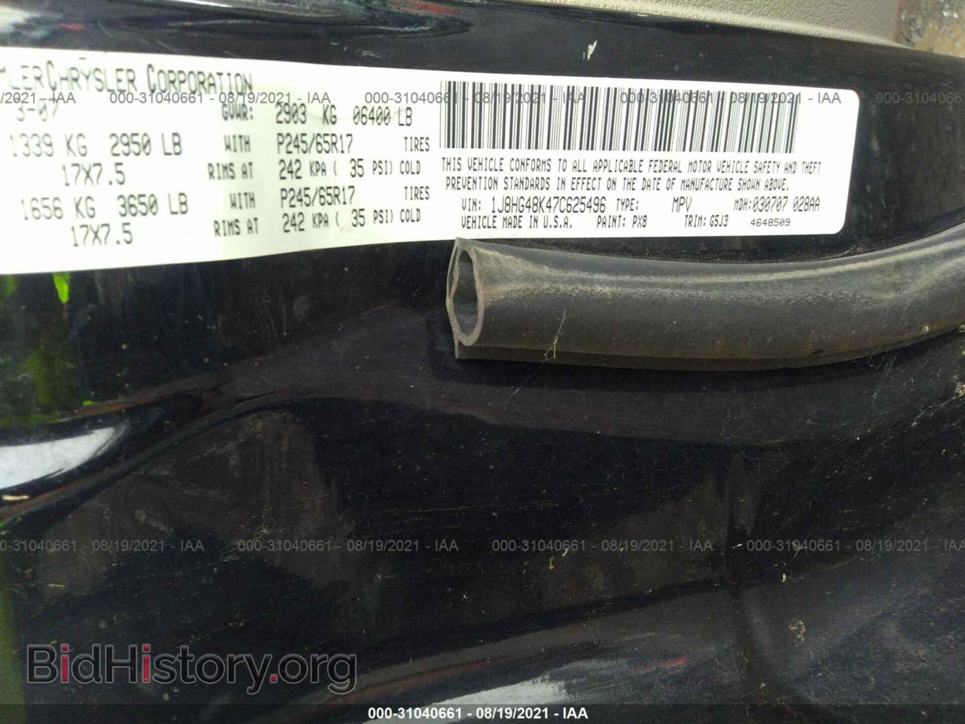 2007 JEEP COMMANDER - VIN: 1J8HG48K47C625496 - Фото 9