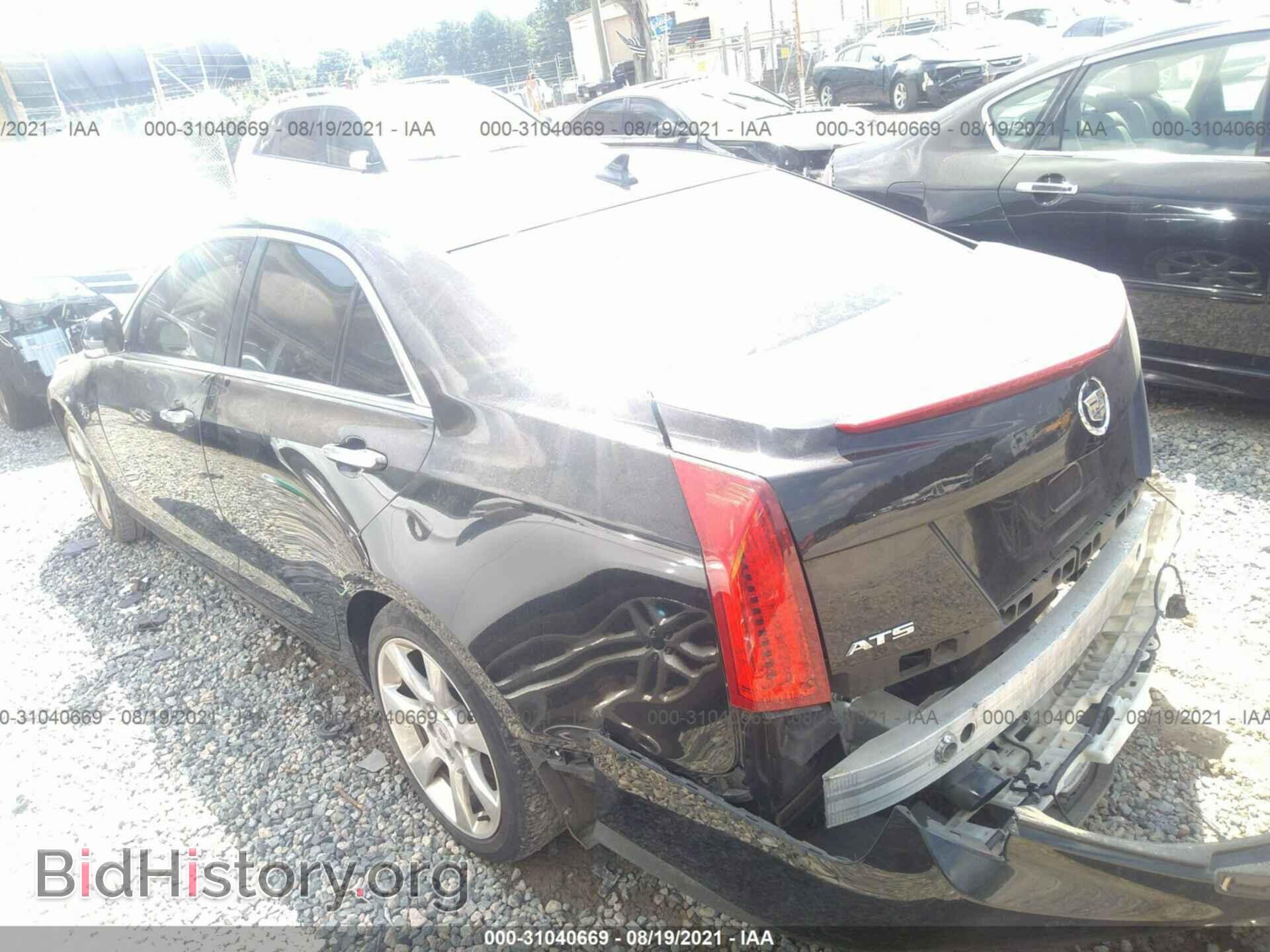 2013 CADILLAC ATS - VIN: 1G6AB5RA8D0114098 - Фото 3