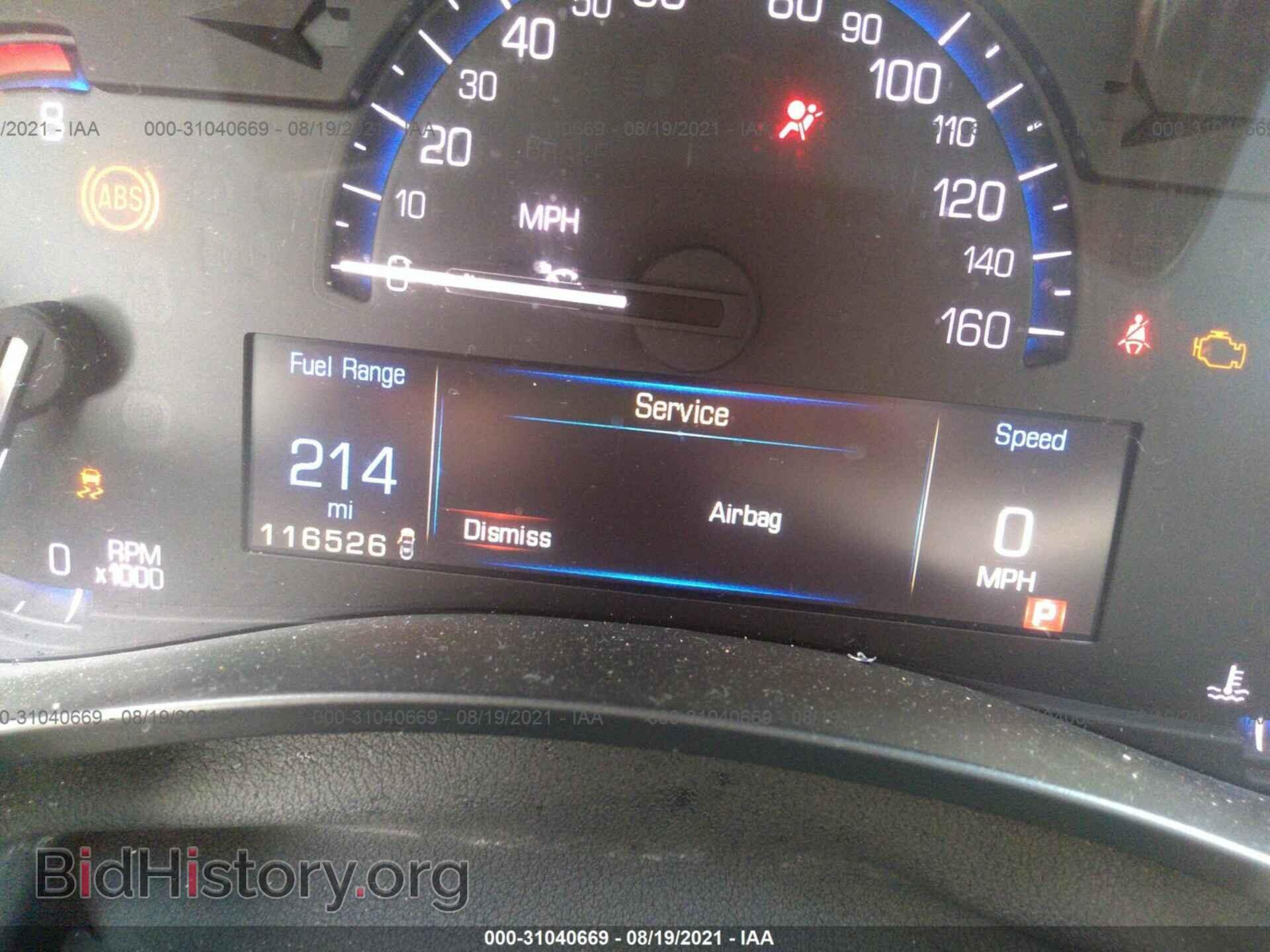 2013 CADILLAC ATS - VIN: 1G6AB5RA8D0114098 - Фото 7