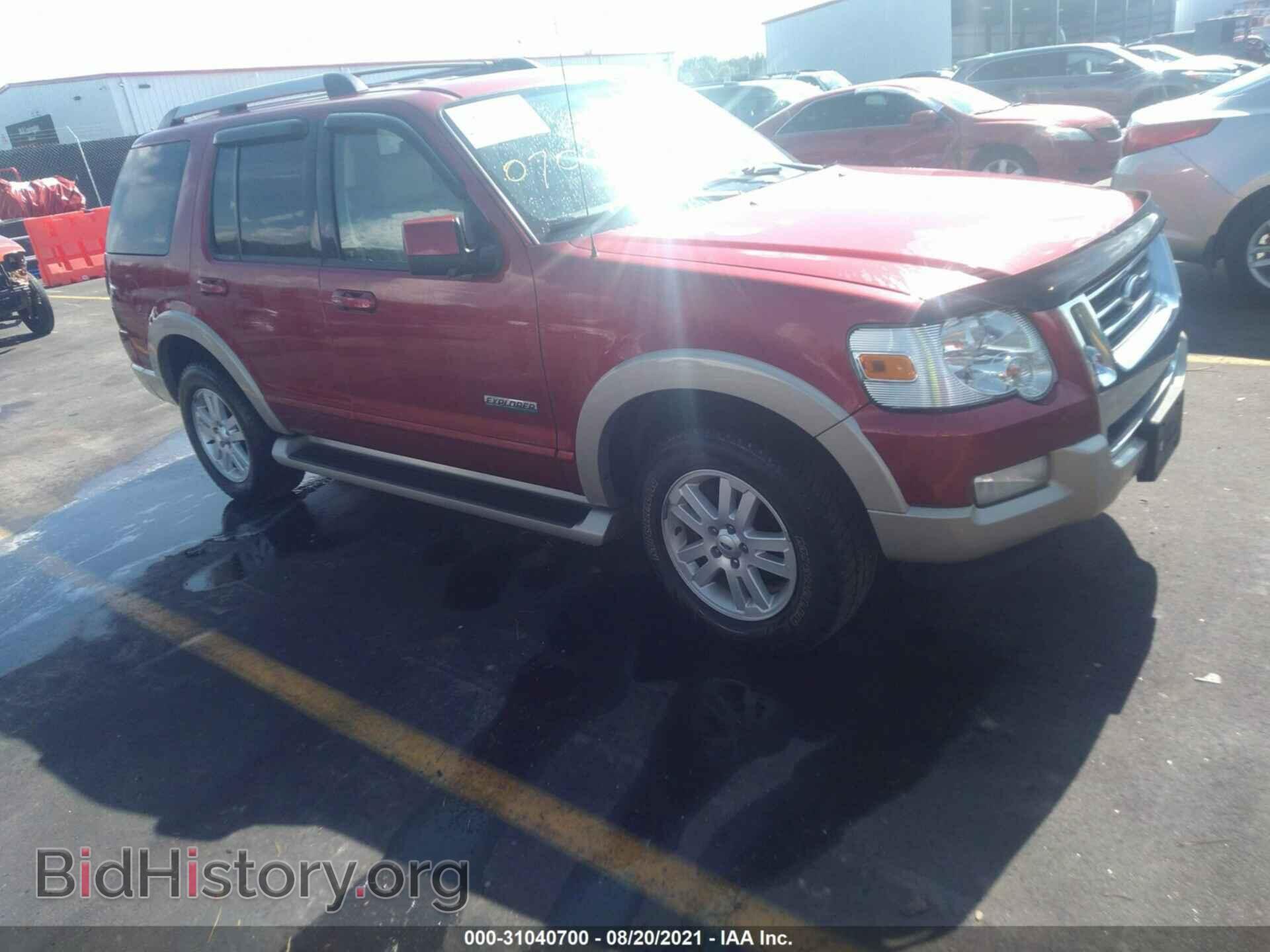 Фотография 1FMEU74EX7UB55193 - FORD EXPLORER 2007