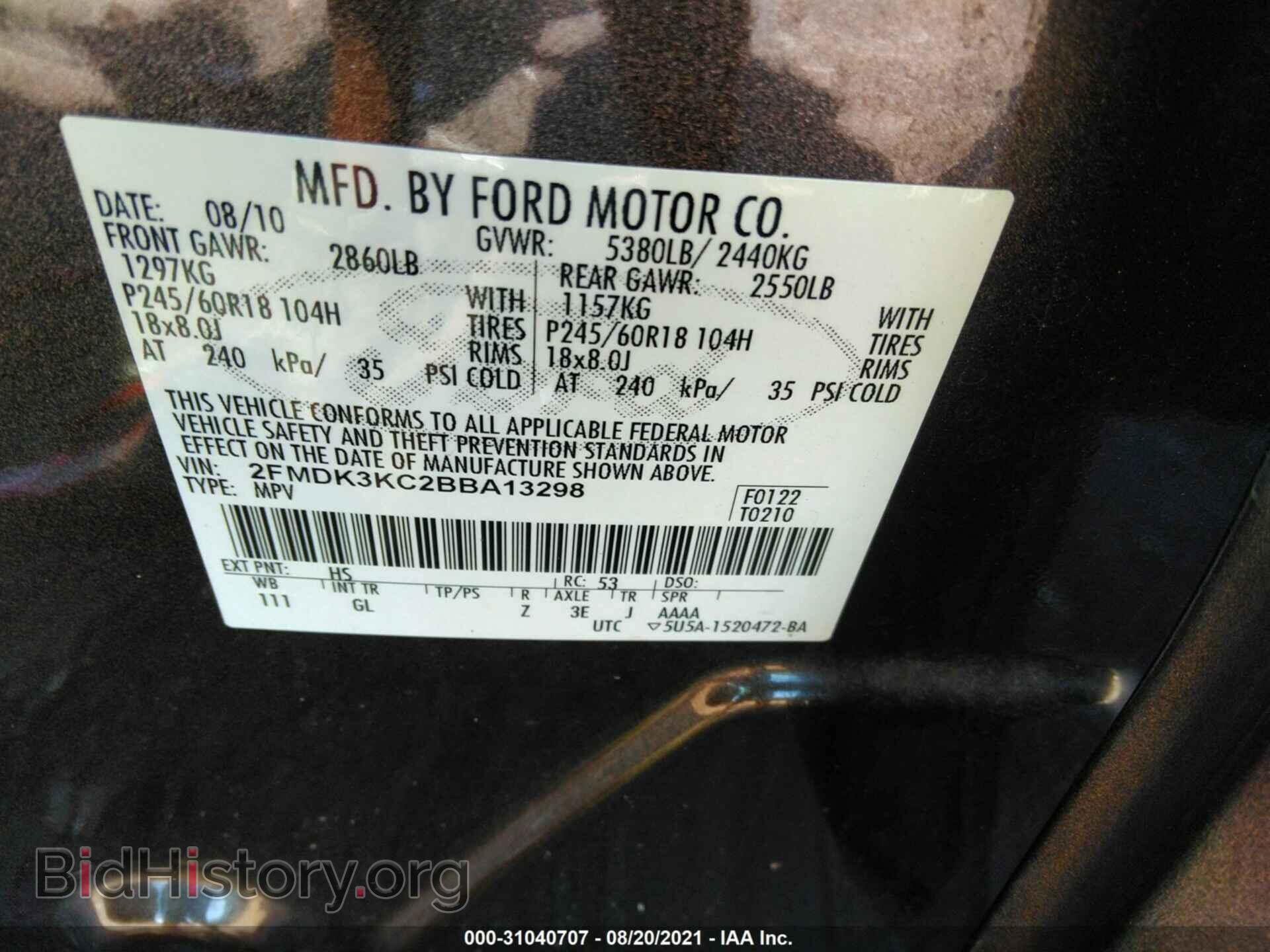 2011 FORD EDGE - VIN: 2FMDK3KC2BBA13298 - Фото 9