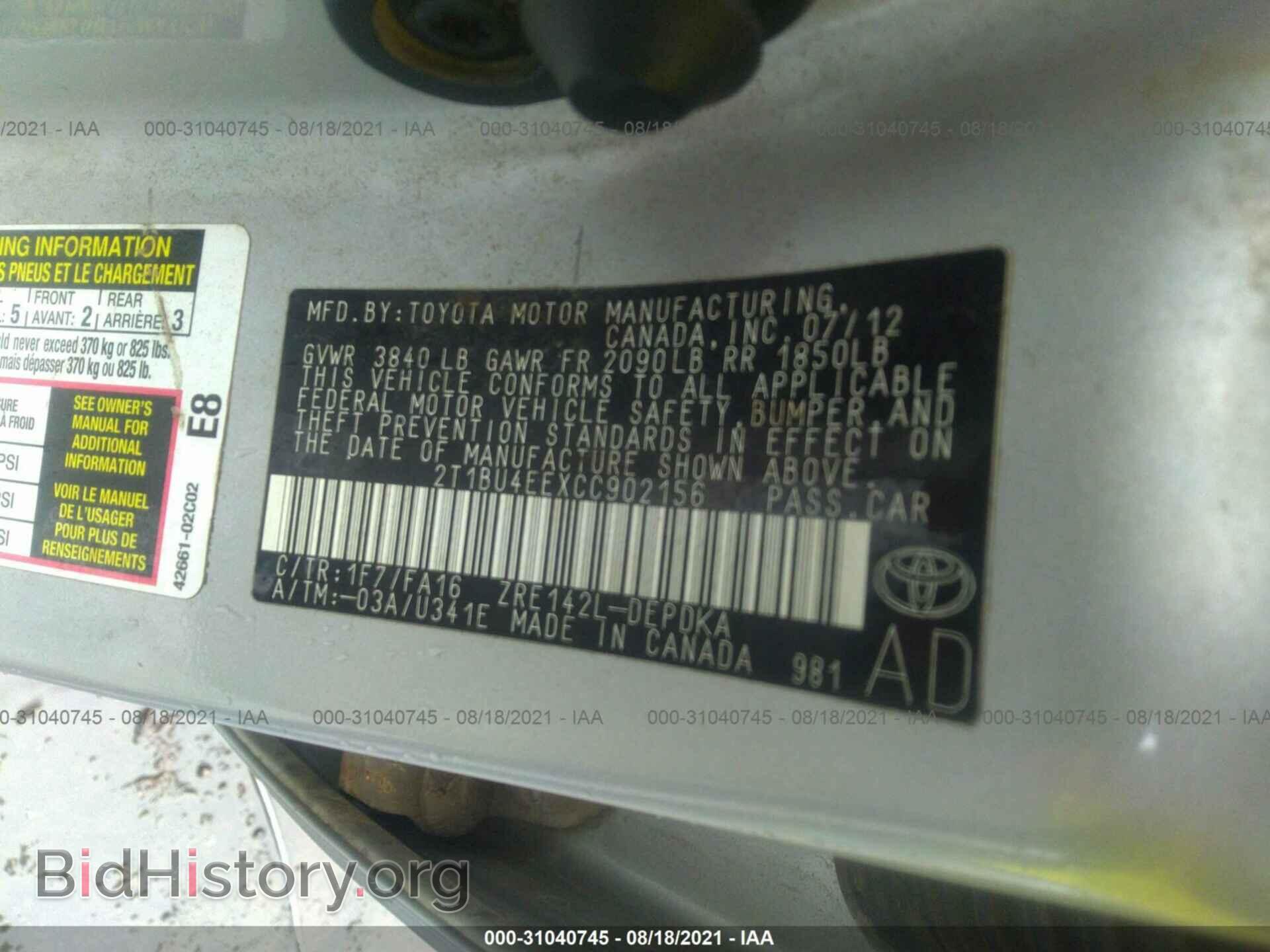 2012 TOYOTA COROLLA - VIN: 2T1BU4EEXCC902156 - Фото 9