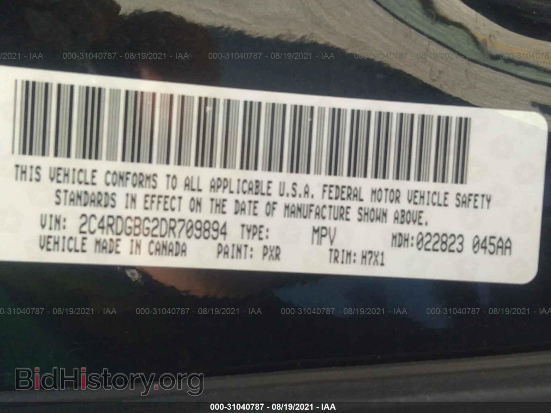 2013 DODGE GRAND CARAVAN - VIN: 2C4RDGBG2DR709894 - Фото 9