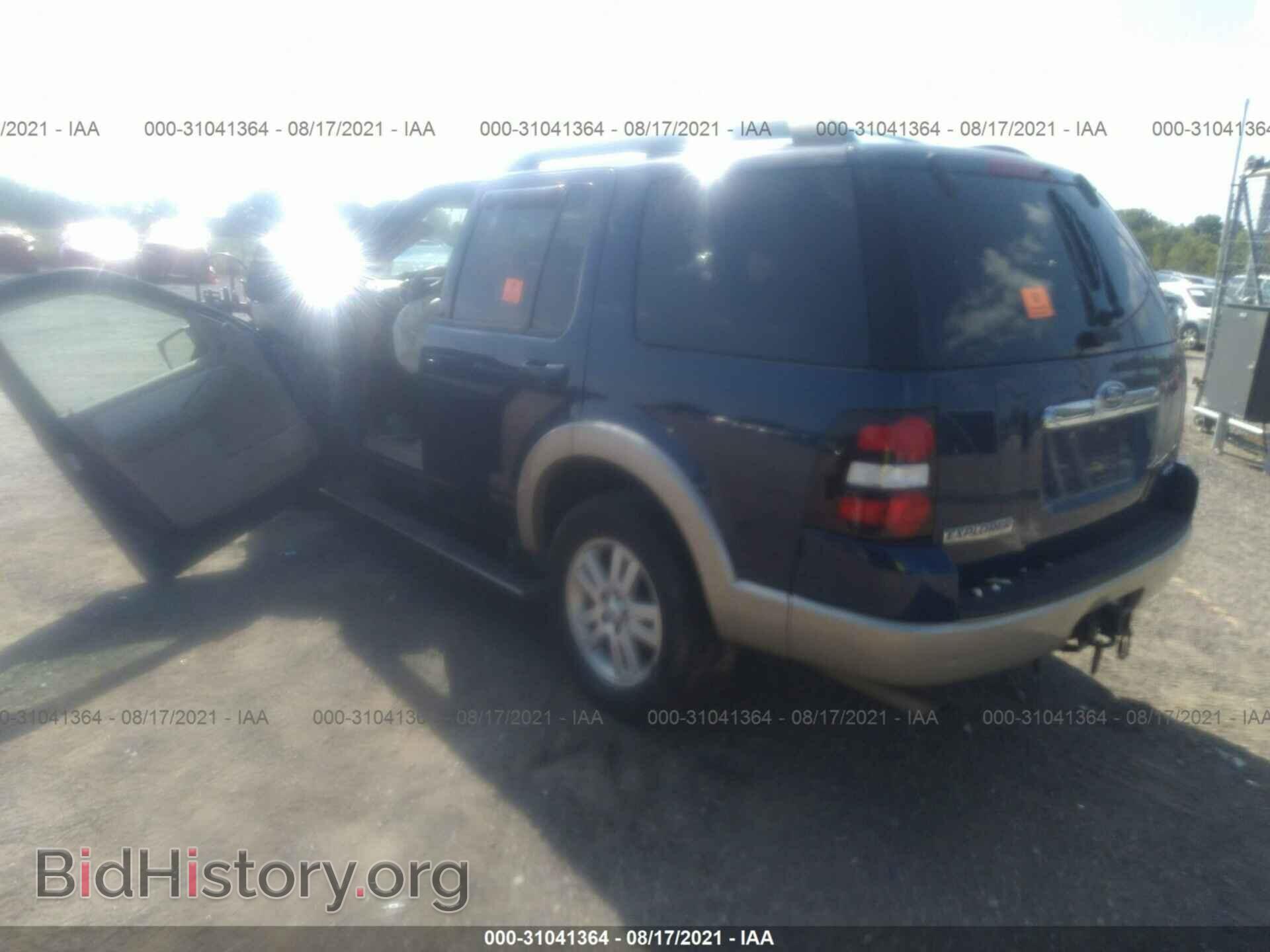 2008 FORD EXPLORER - VIN: 1FMEU74848UA96976 - Фото 3